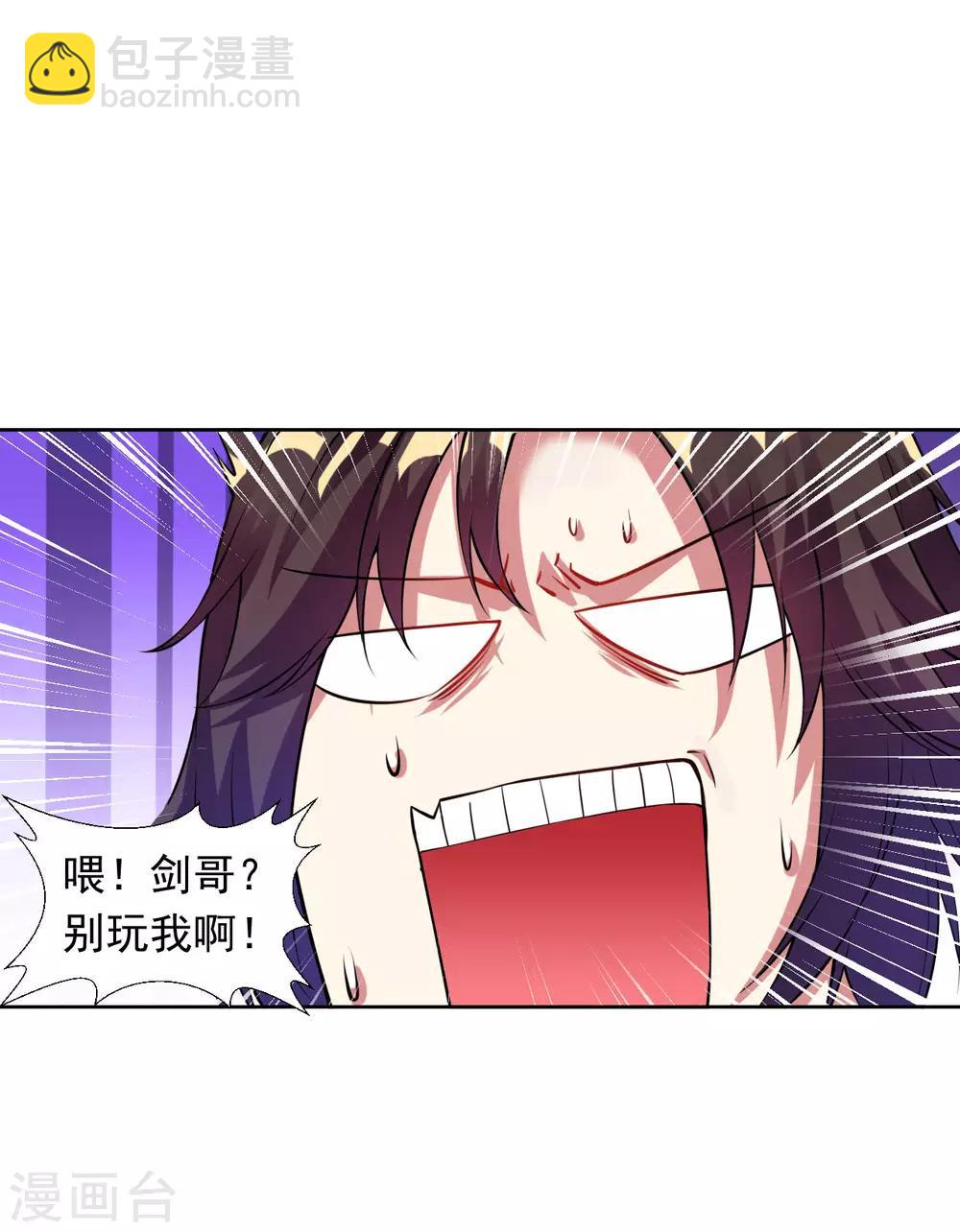 第30话 炎火之森浴血围杀-第34话