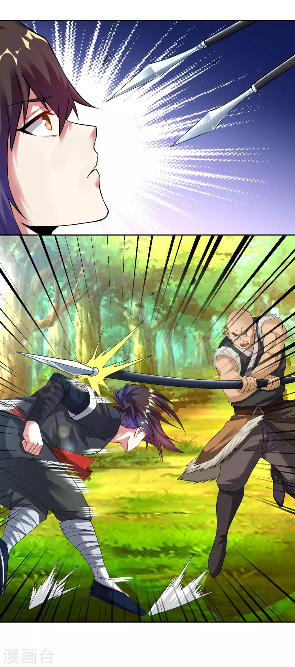 第30话 炎火之森浴血围杀-第34话