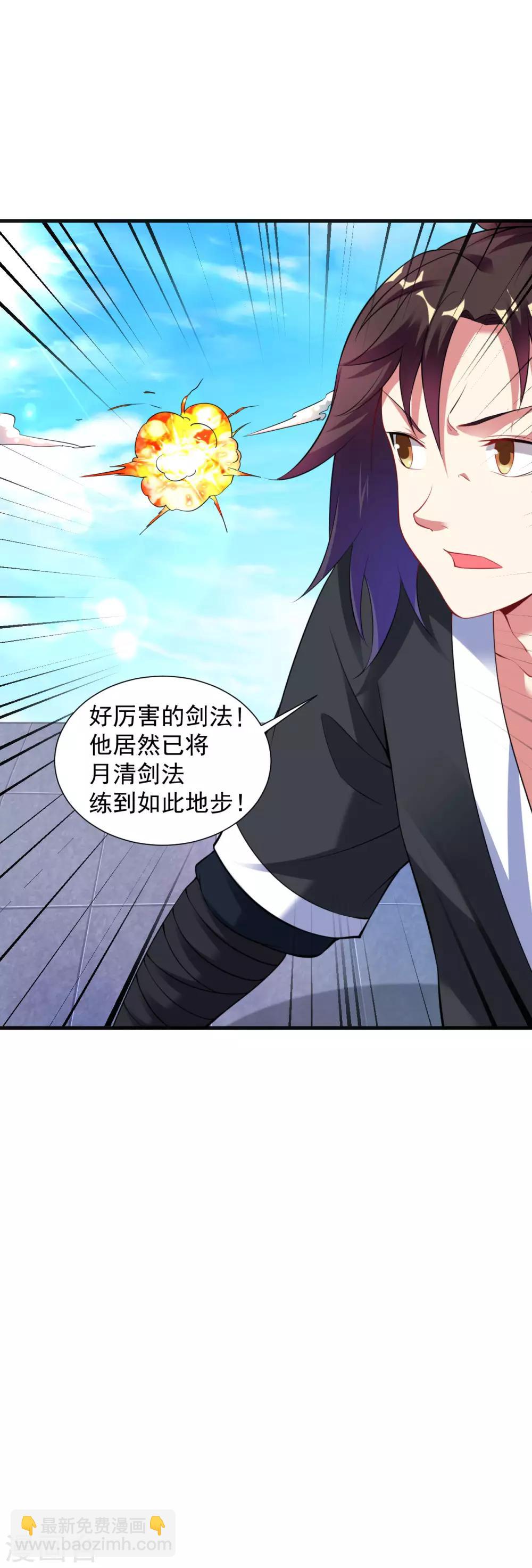 第37话 来呀！打我呀！-第42话