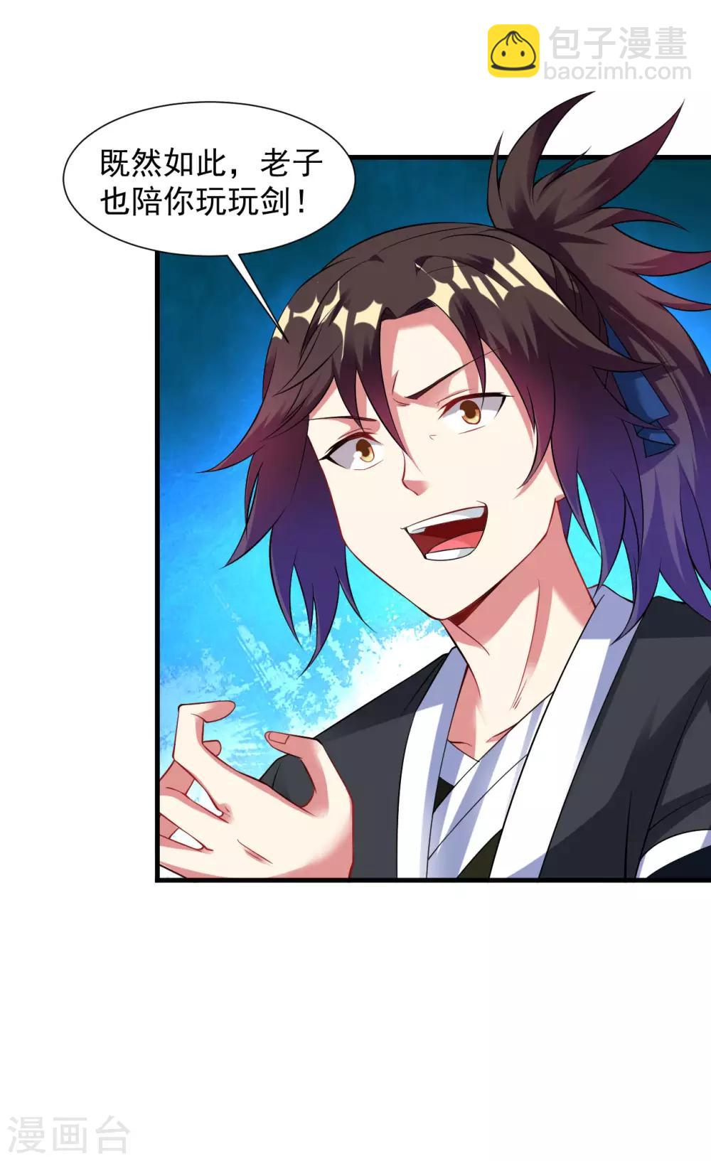 第37话 来呀！打我呀！-第42话