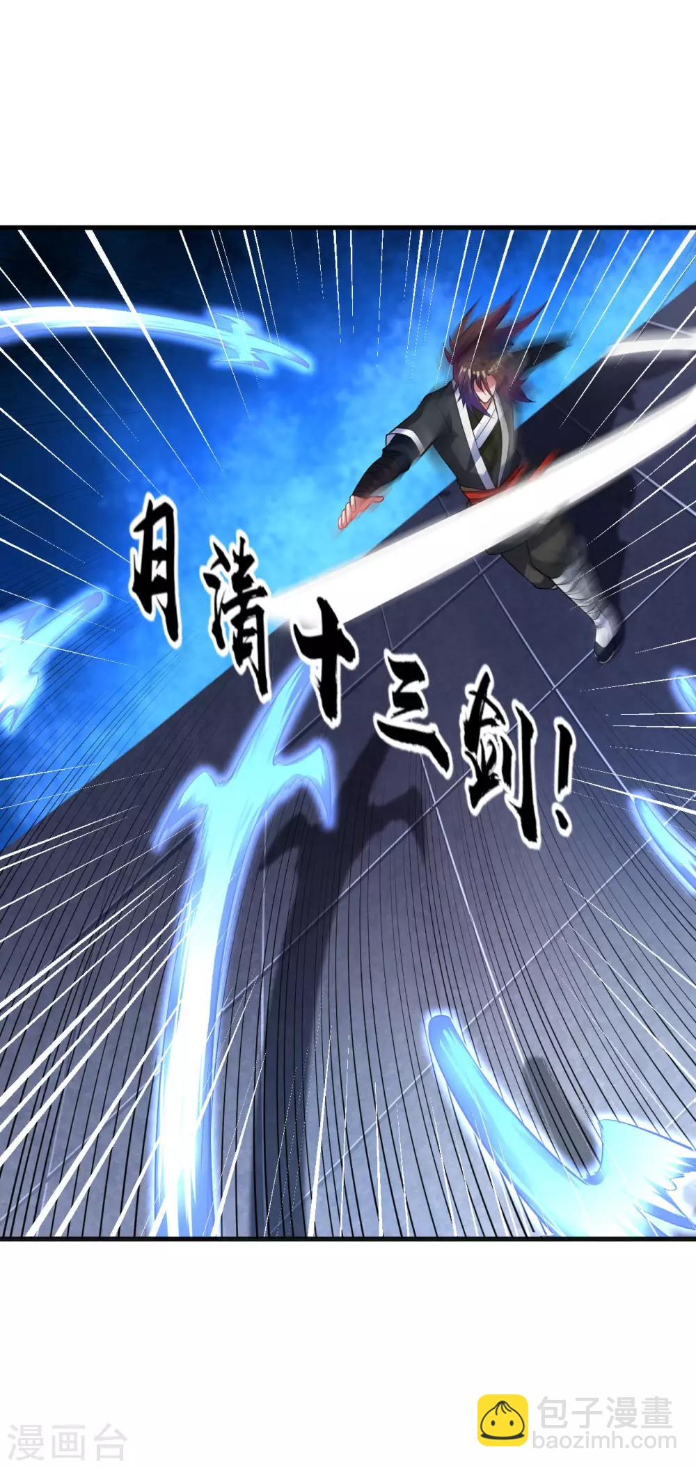 第37话 来呀！打我呀！-第42话