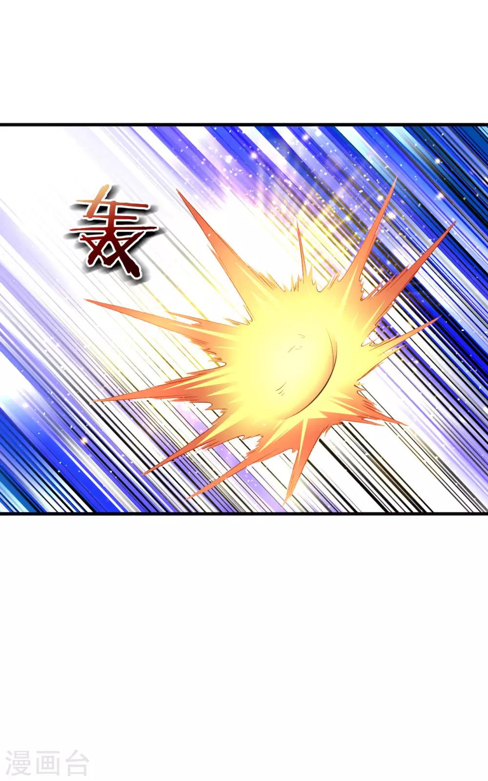 第37话 来呀！打我呀！-第42话