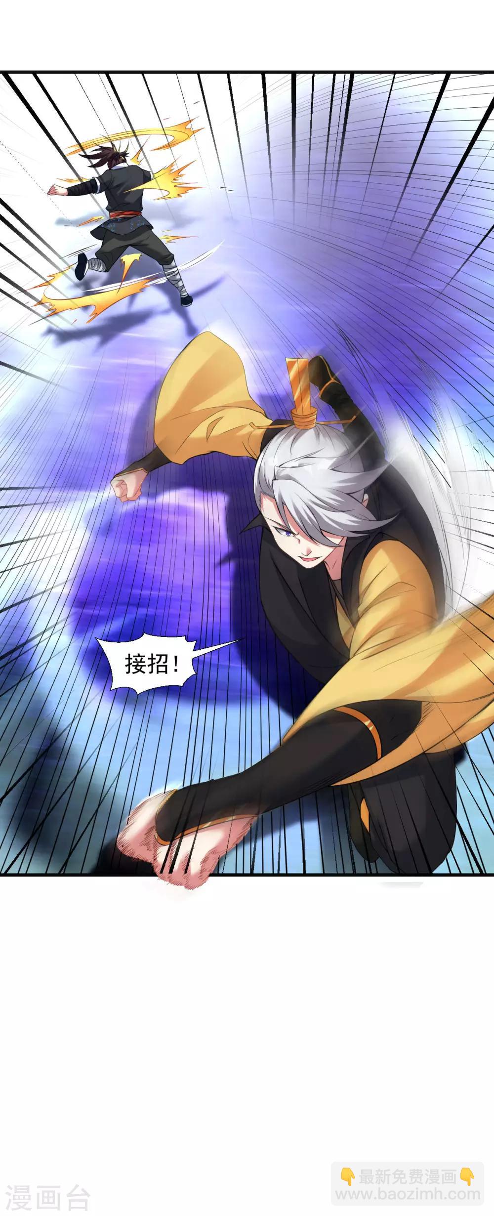 第37话 来呀！打我呀！-第42话