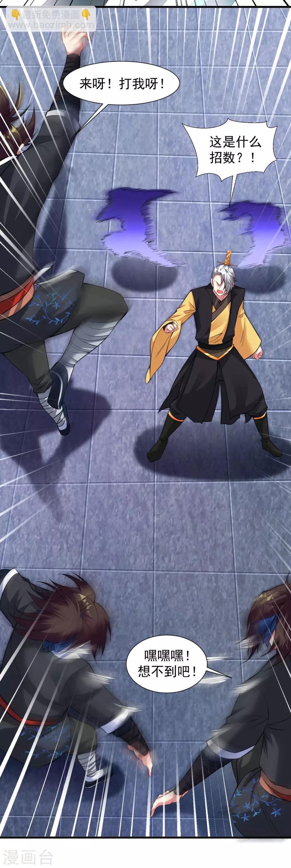 第37话 来呀！打我呀！-第42话