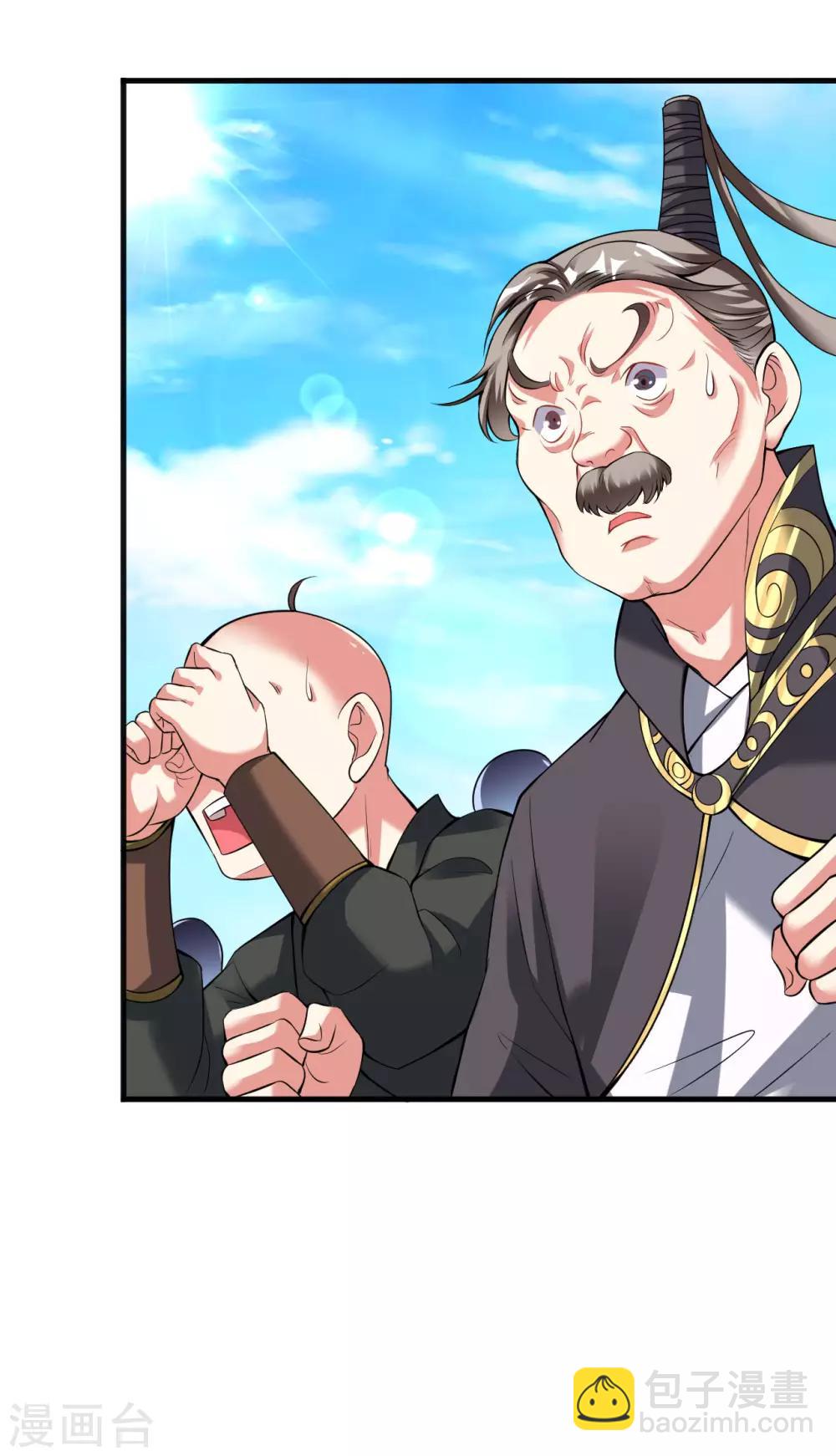 第37话 来呀！打我呀！-第42话