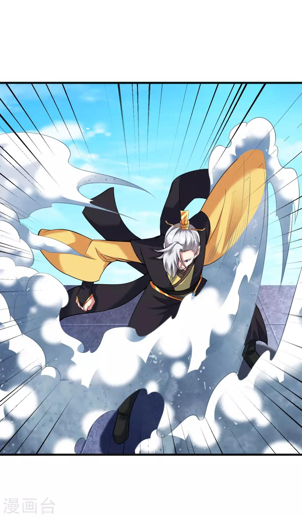 第37话 来呀！打我呀！-第42话