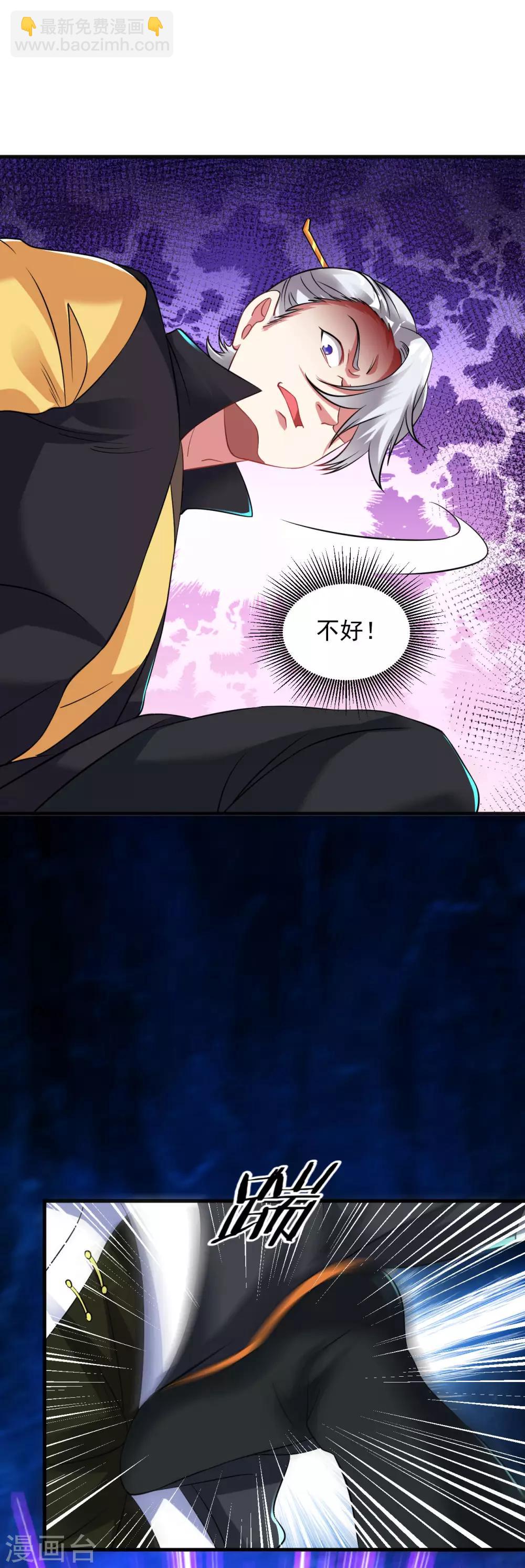 第37话 来呀！打我呀！-第42话