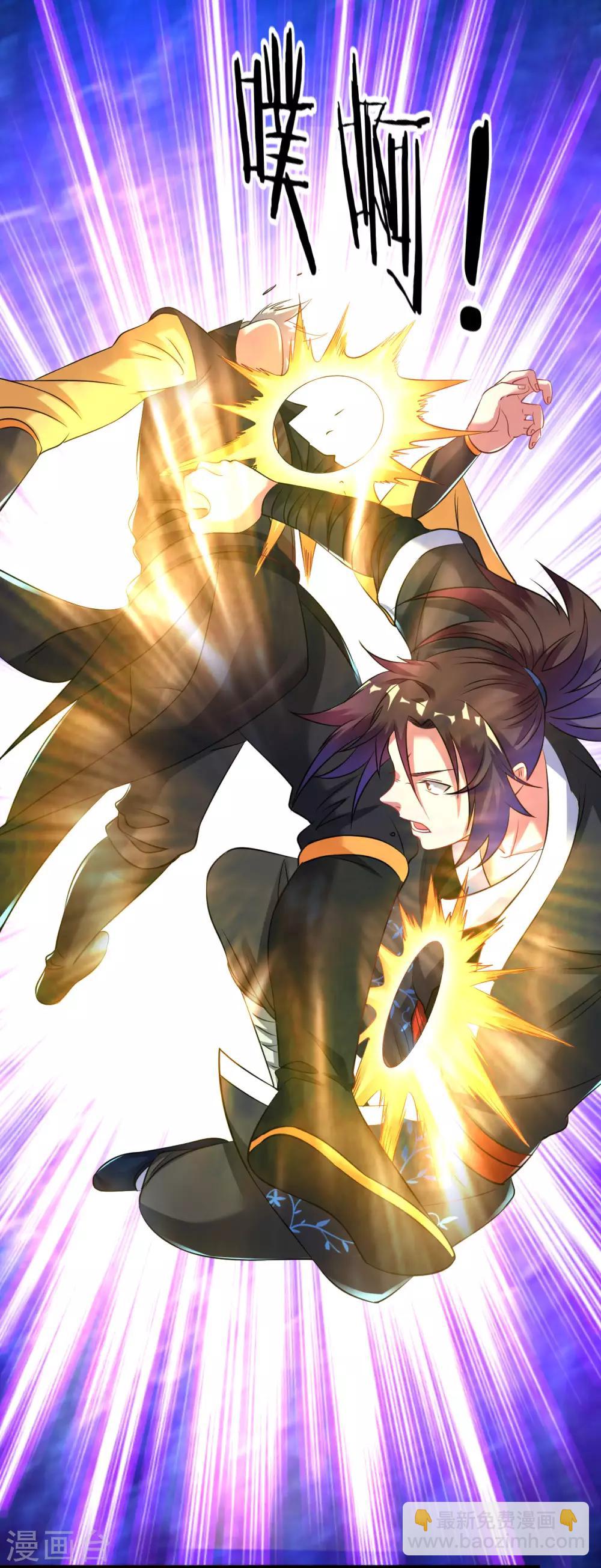 第37话 来呀！打我呀！-第42话