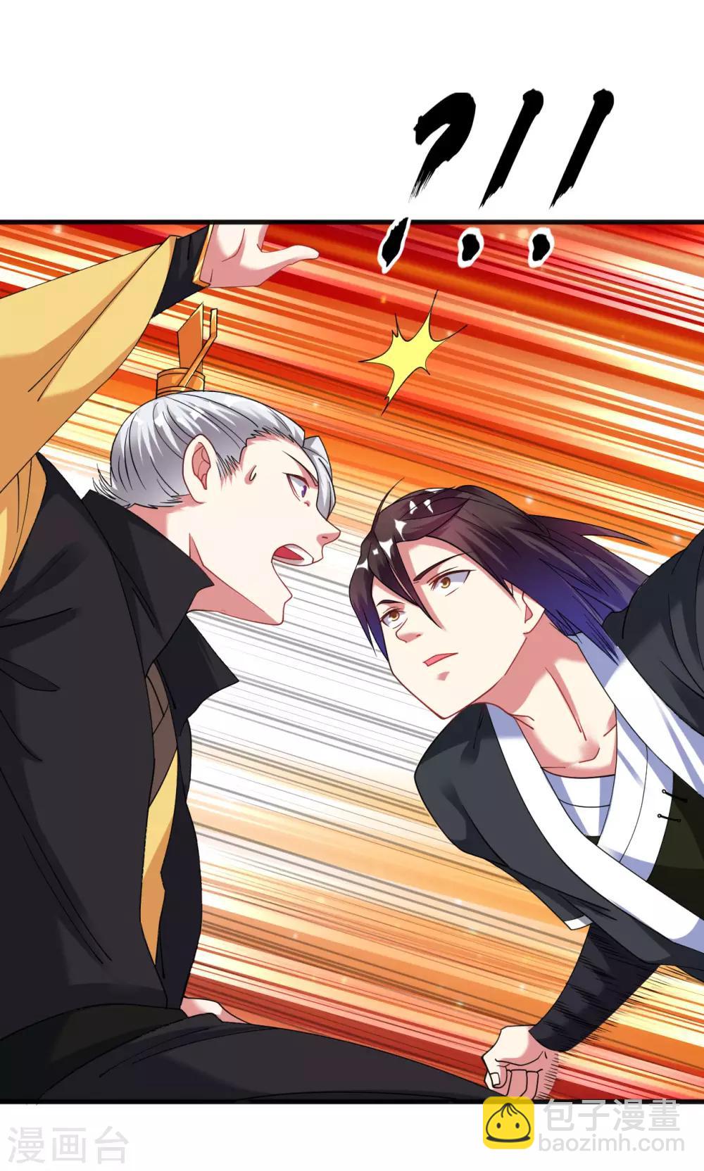 第39话 你敢凶小雪？-第44话