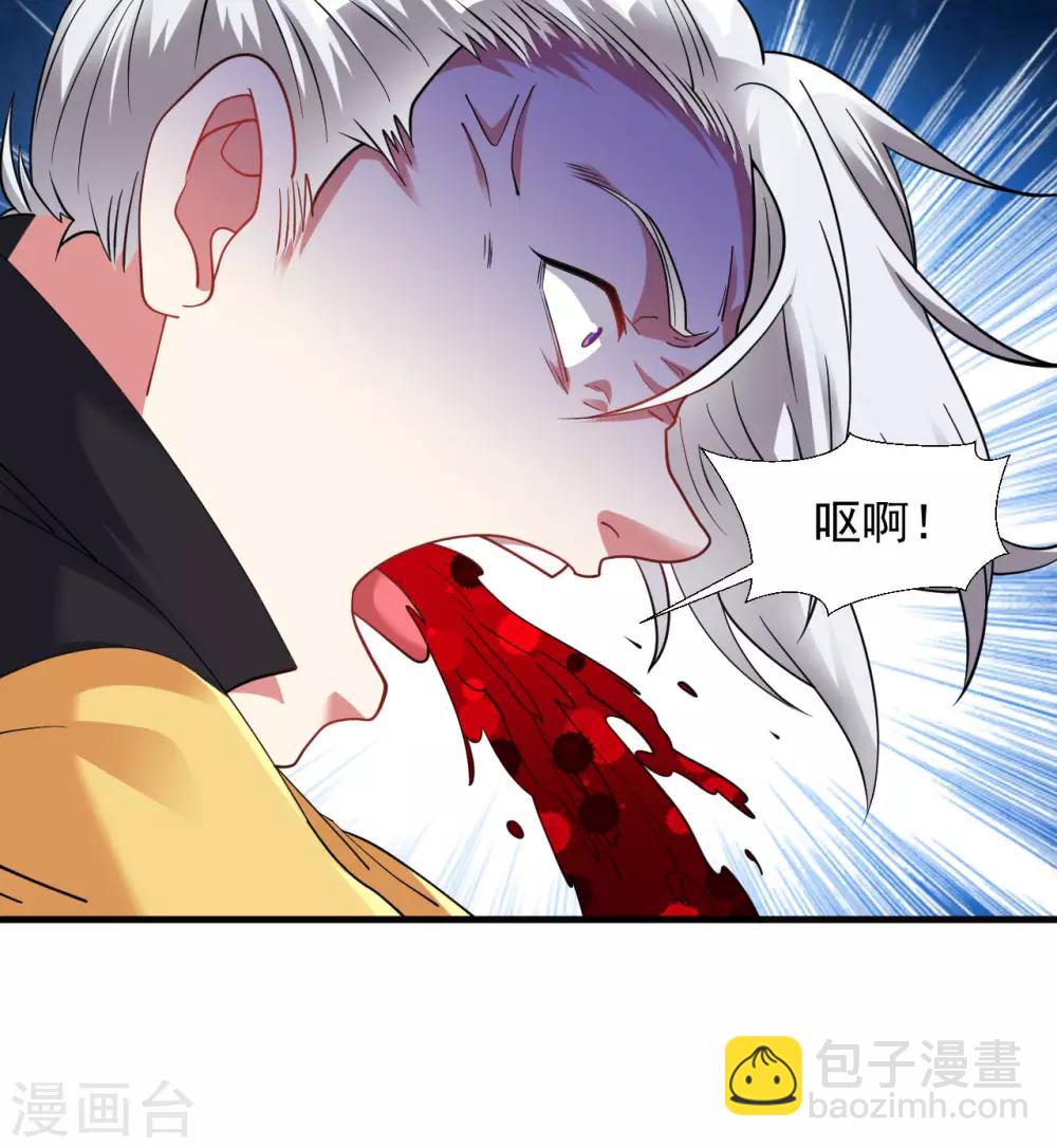 第39话 你敢凶小雪？-第44话