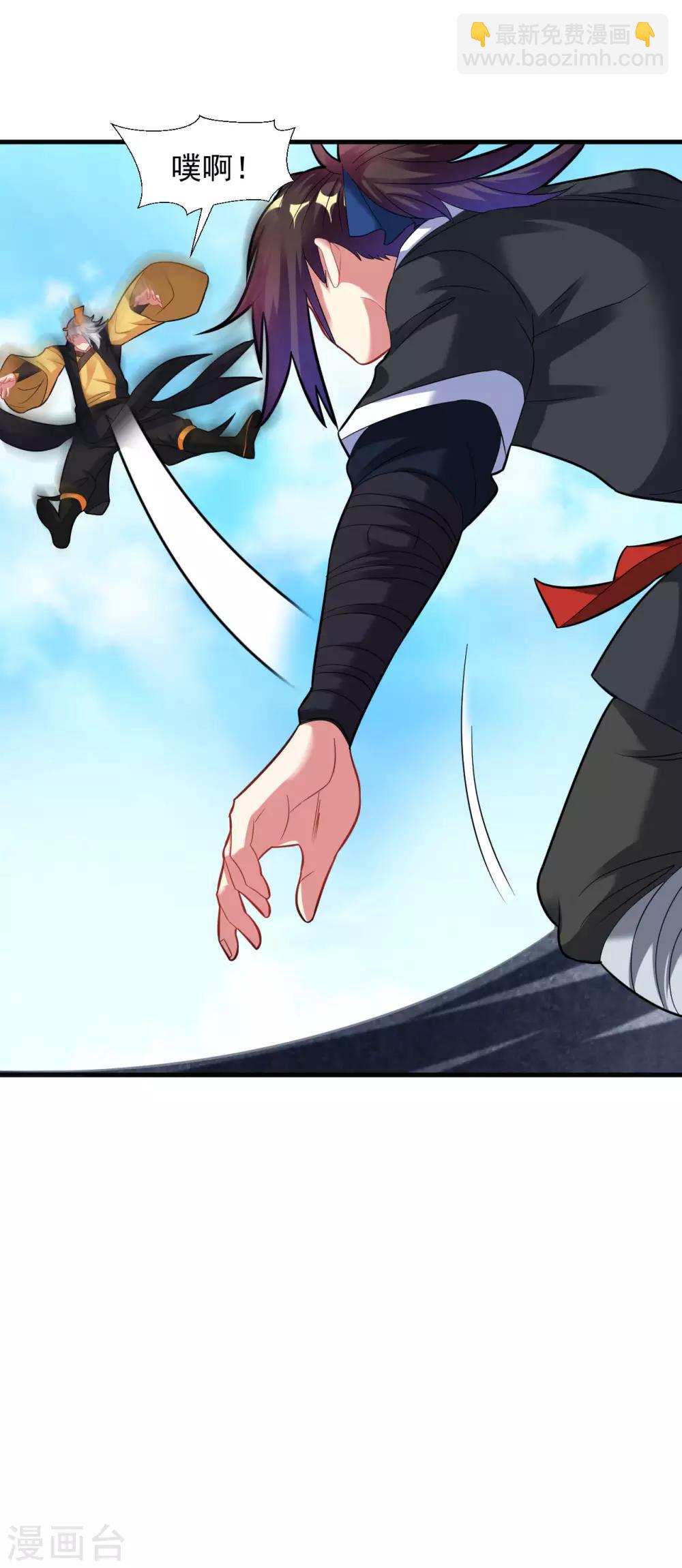 第39话 你敢凶小雪？-第44话