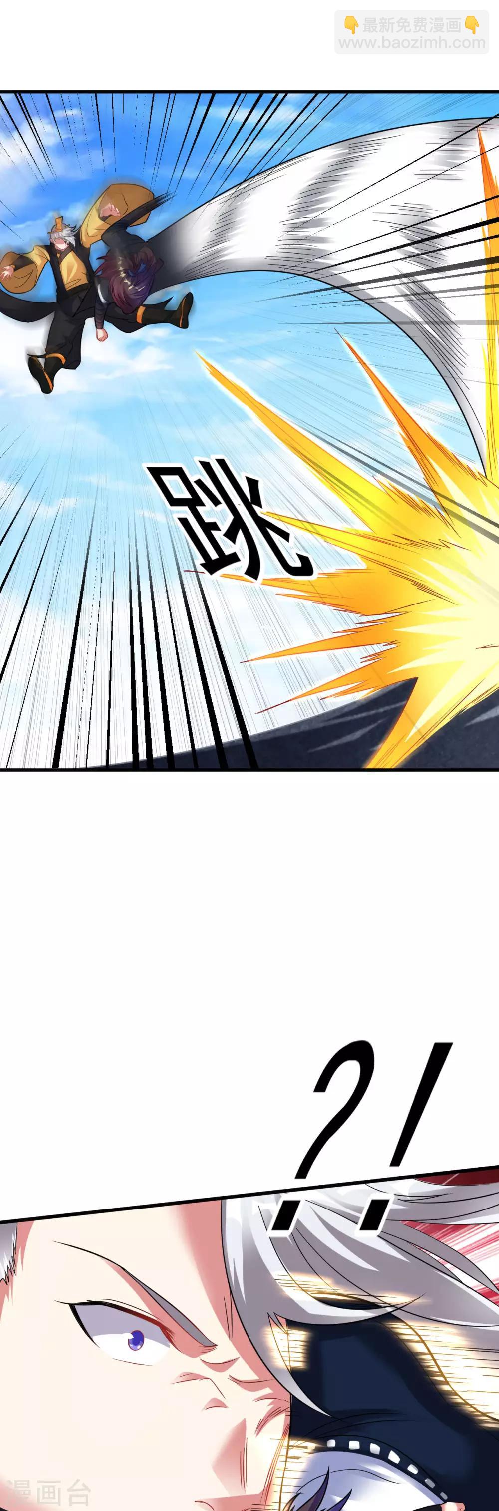 第39话 你敢凶小雪？-第44话