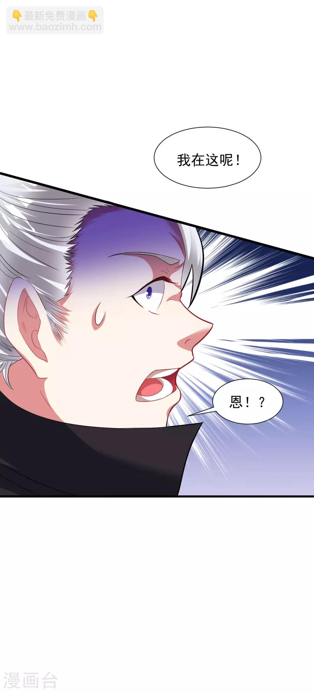 第39话 你敢凶小雪？-第44话