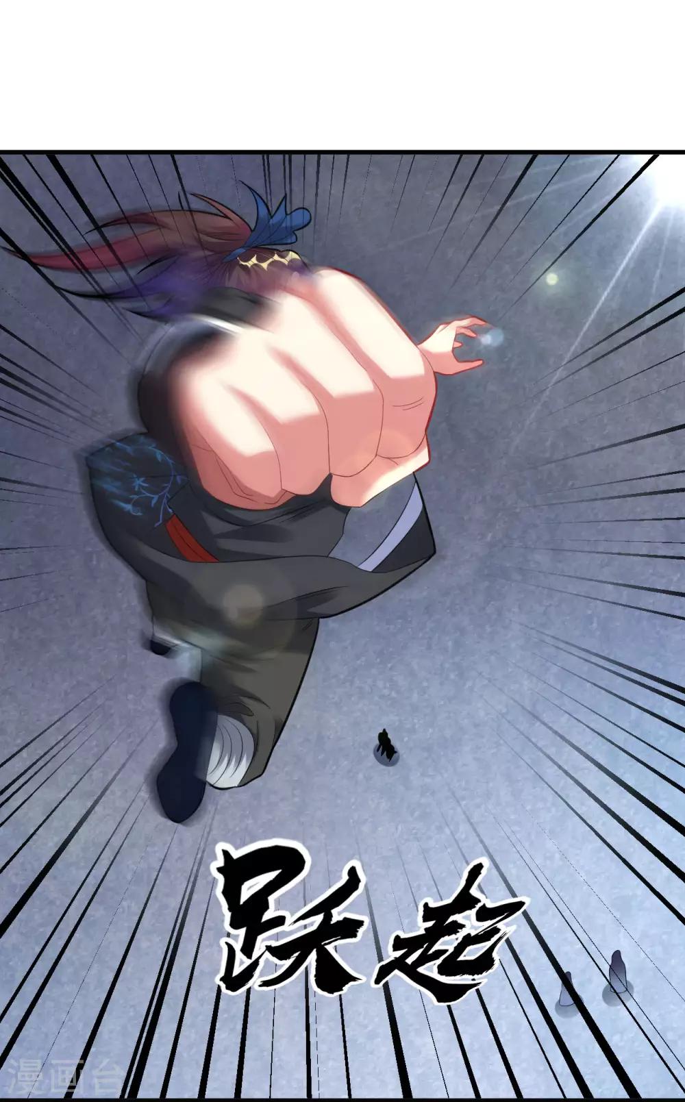 第39话 你敢凶小雪？-第44话