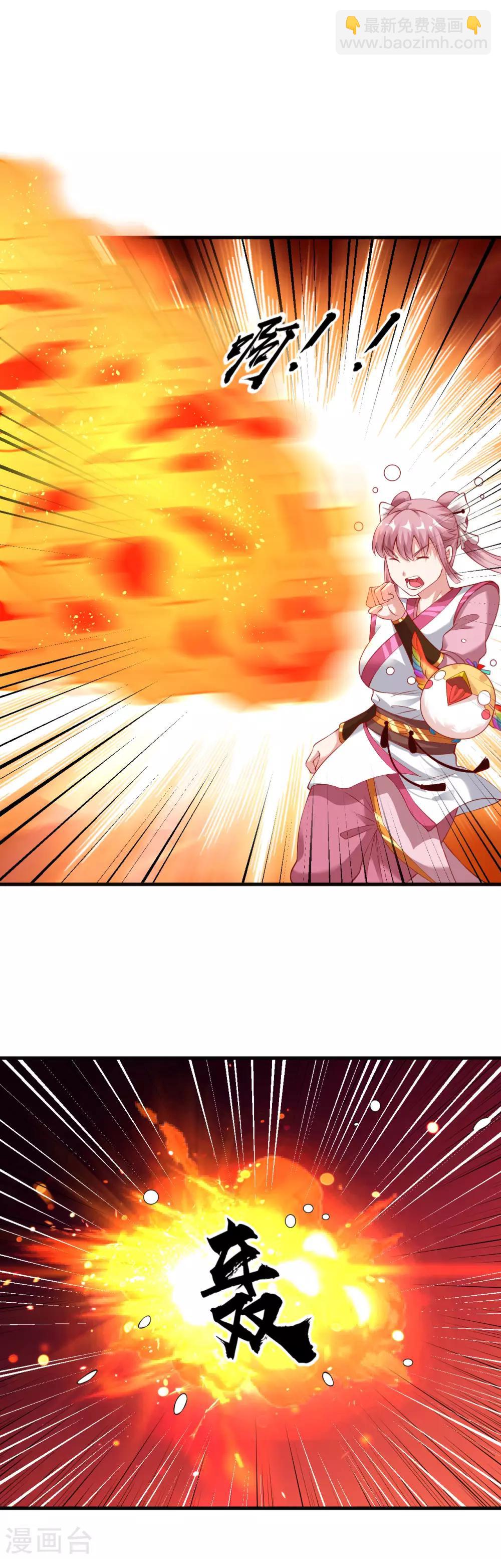 第39话 你敢凶小雪？-第44话