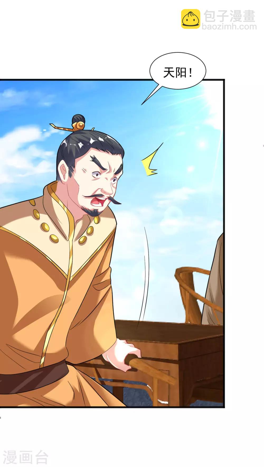 第39话 你敢凶小雪？-第44话