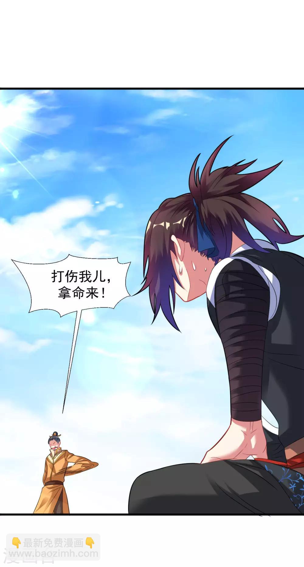 第39话 你敢凶小雪？-第44话