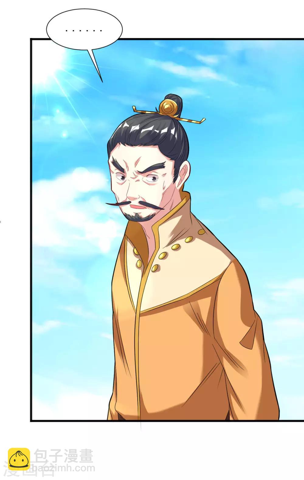 第39话 你敢凶小雪？-第44话