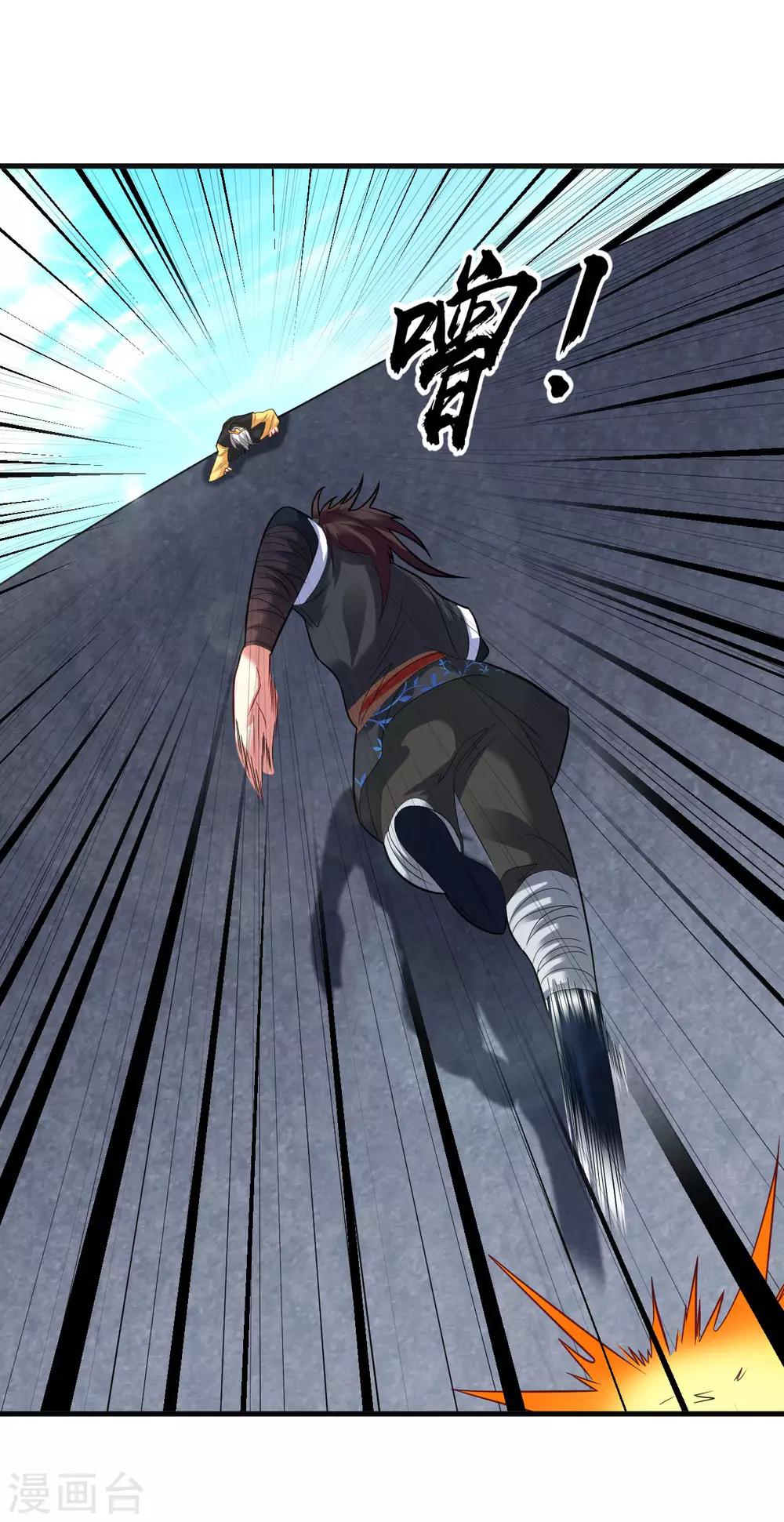 第39话 你敢凶小雪？-第44话