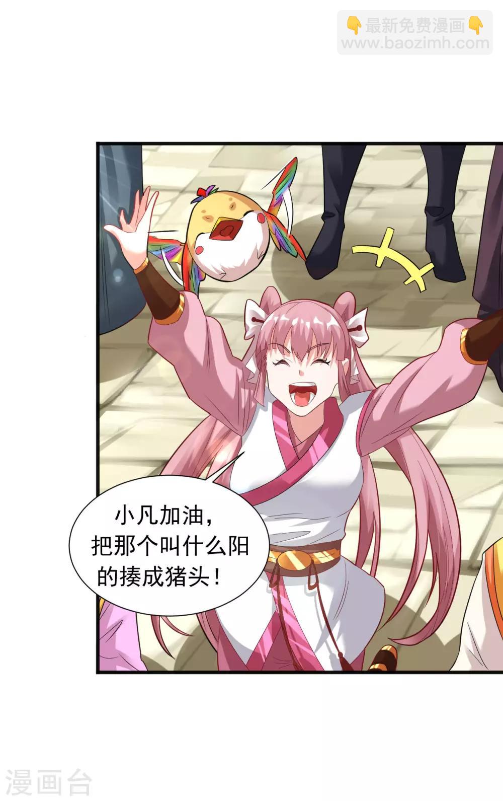 第39话 你敢凶小雪？-第44话