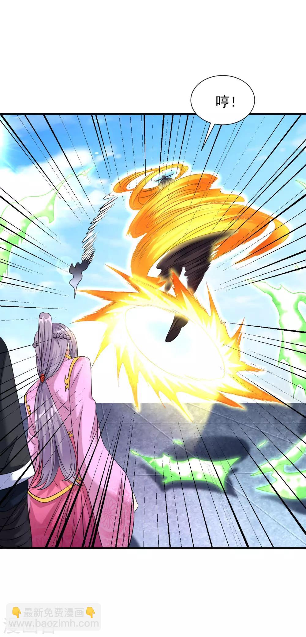 第41话 胜之不武 魔器&ldquo;暴露&rdquo;？！-第46话