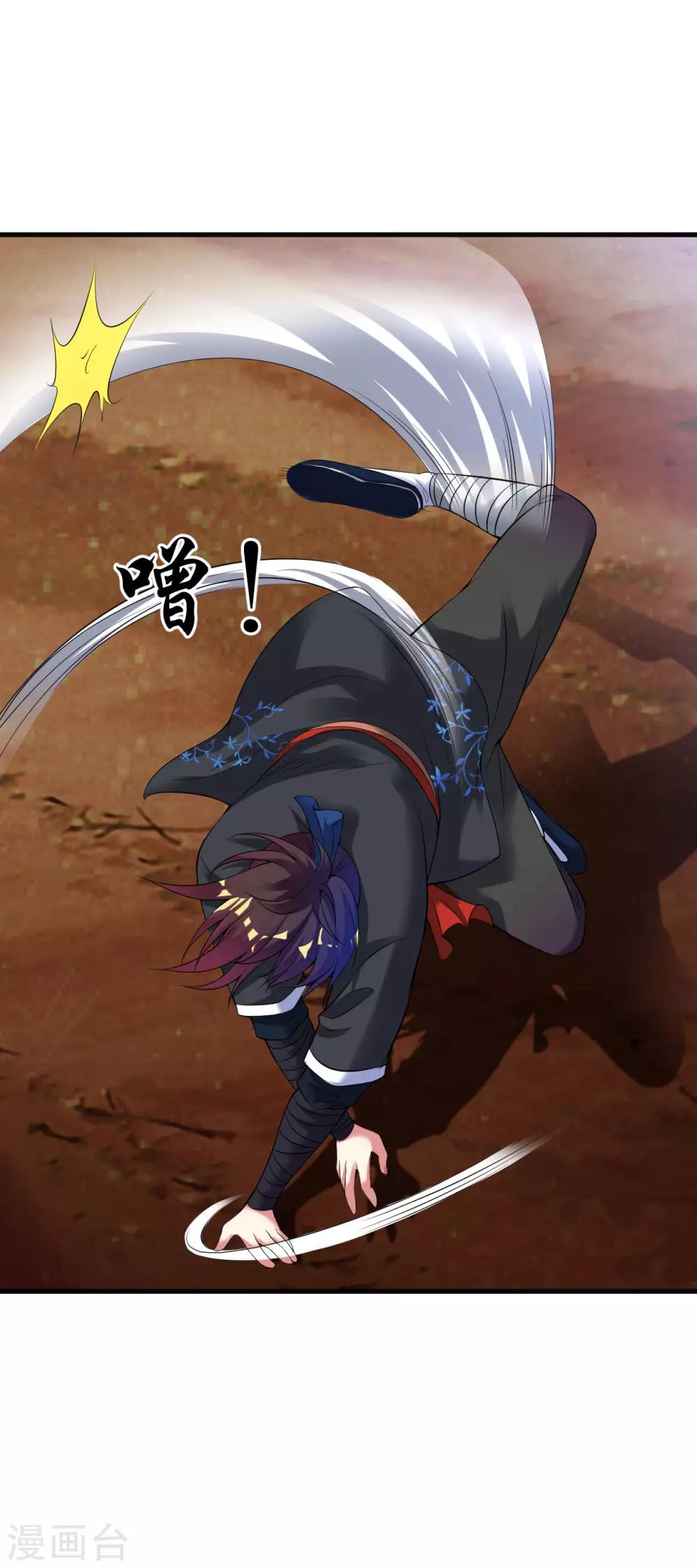 第47话 入微对觉尘-第52话