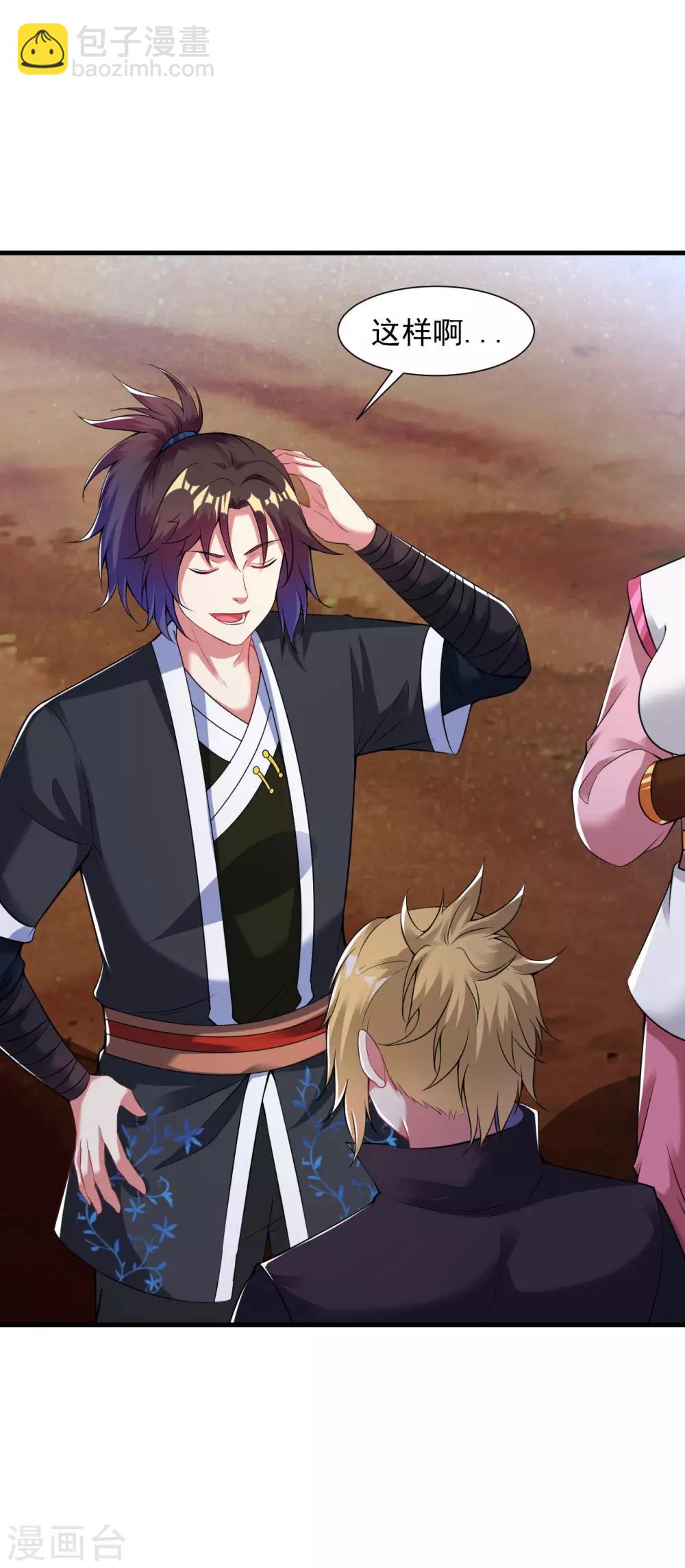 第47话 入微对觉尘-第52话