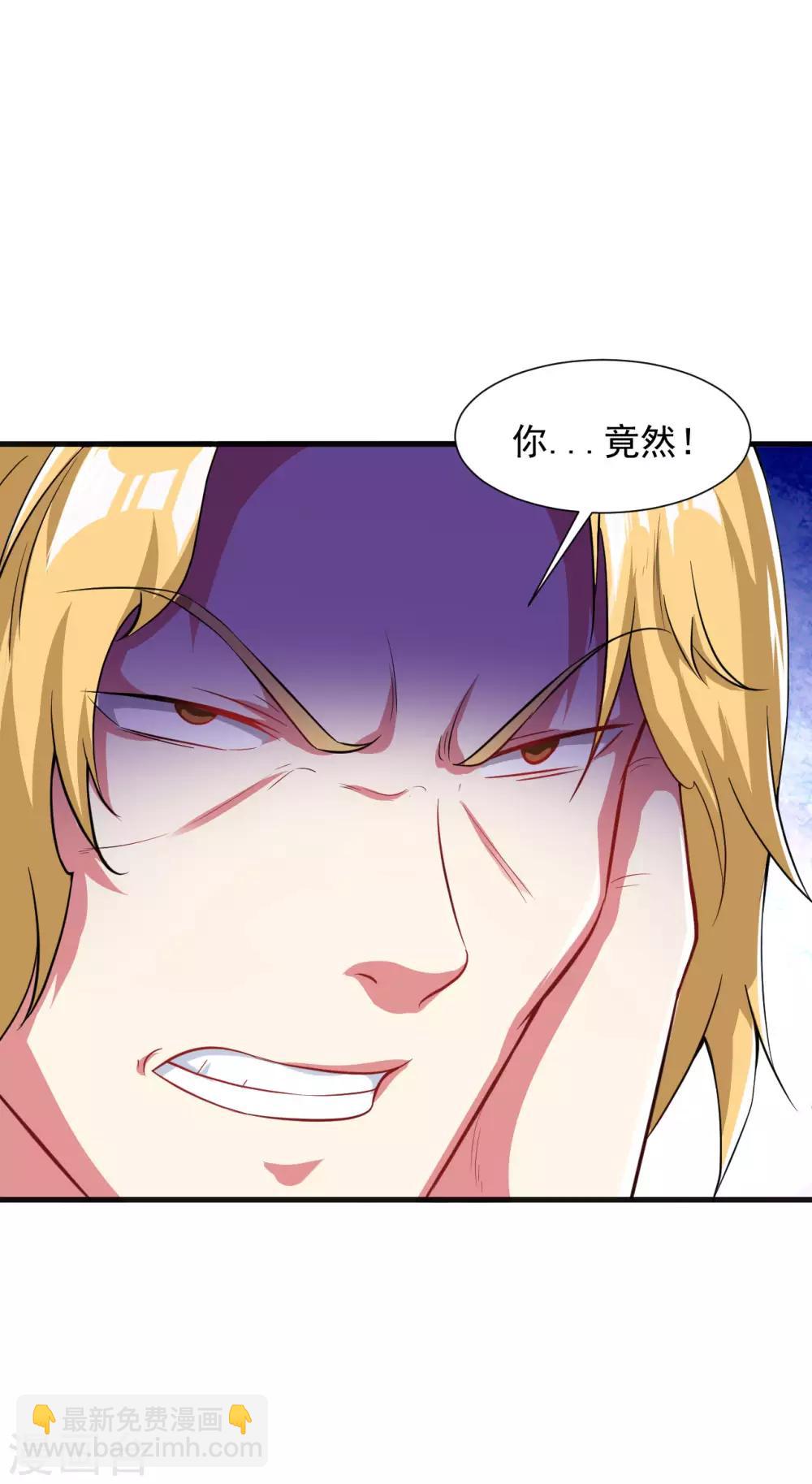 第47话 入微对觉尘-第52话