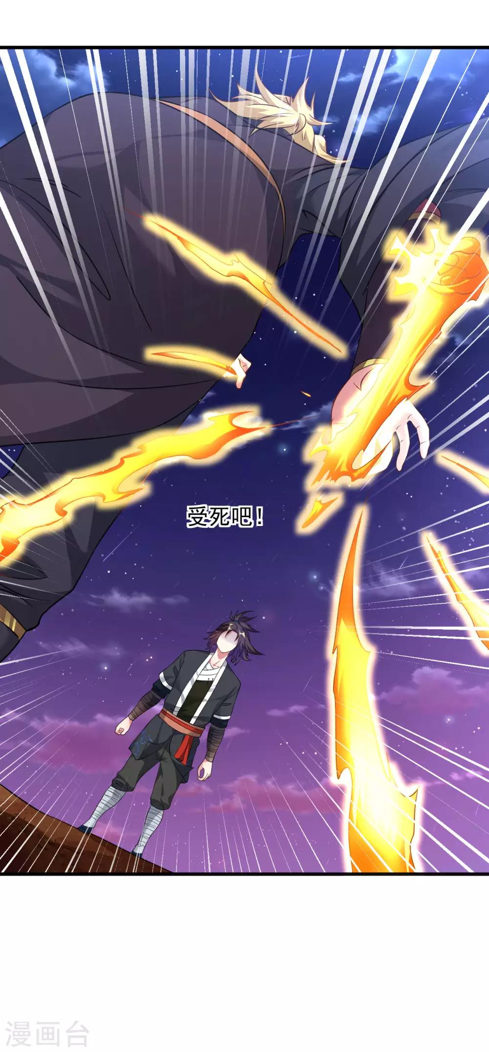 第47话 入微对觉尘-第52话