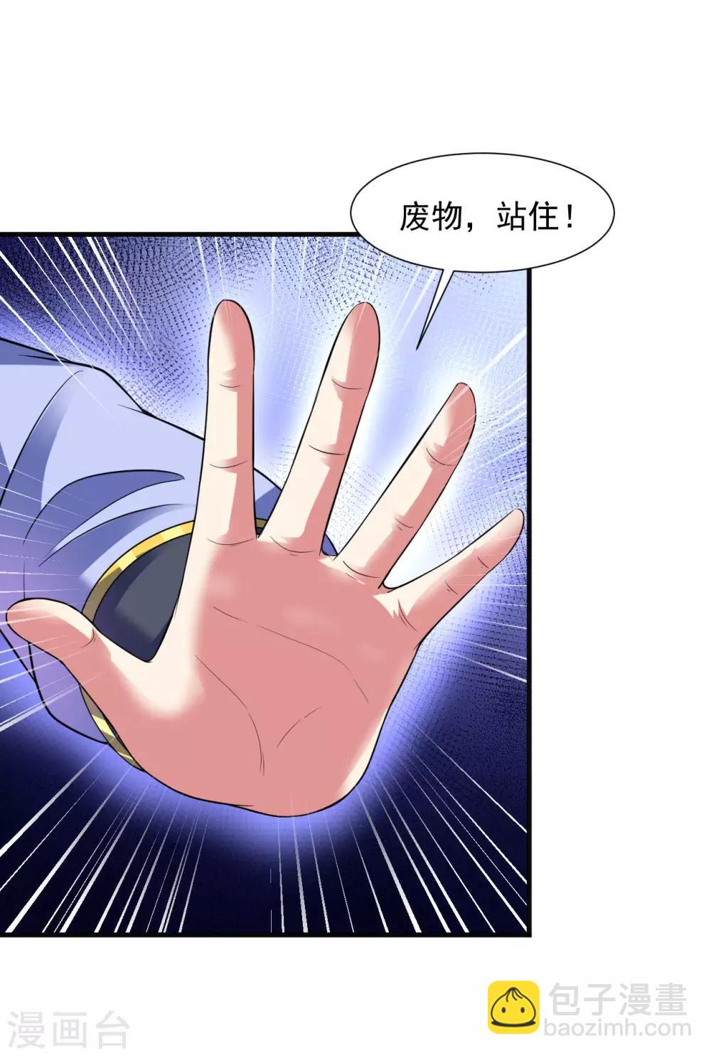 第47话 入微对觉尘-第52话