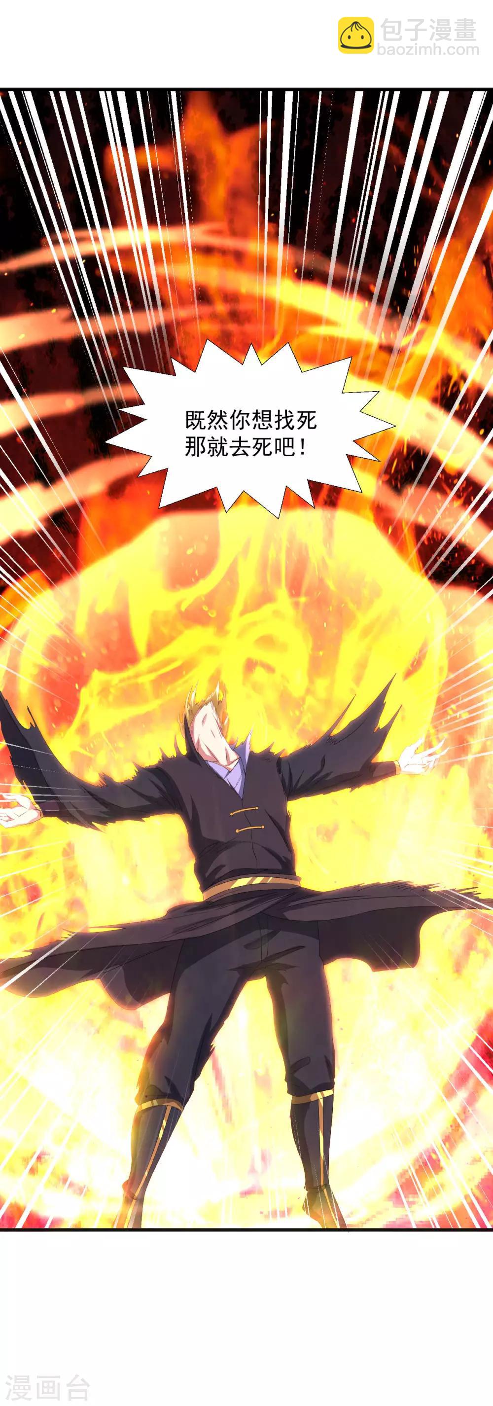 第47话 入微对觉尘-第52话