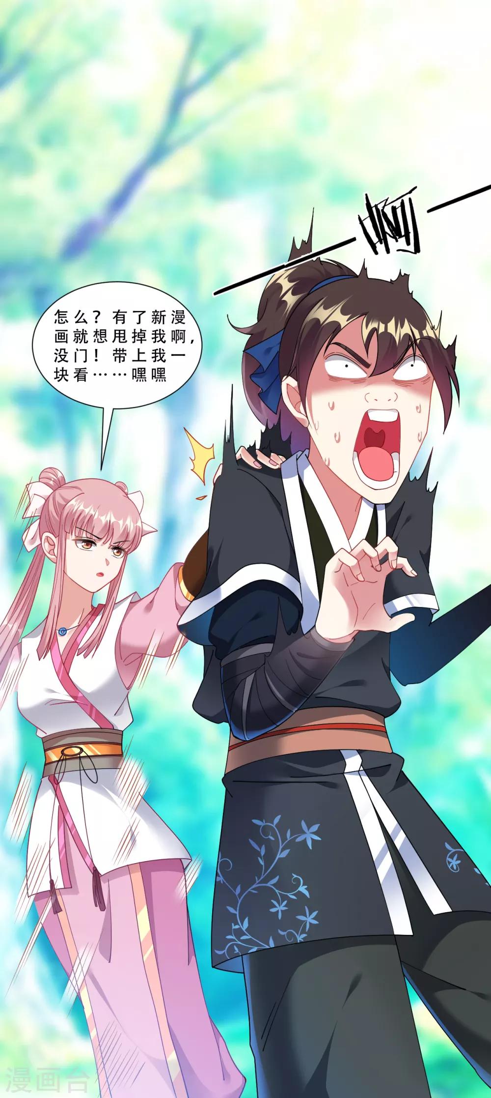 第47话 入微对觉尘-第52话