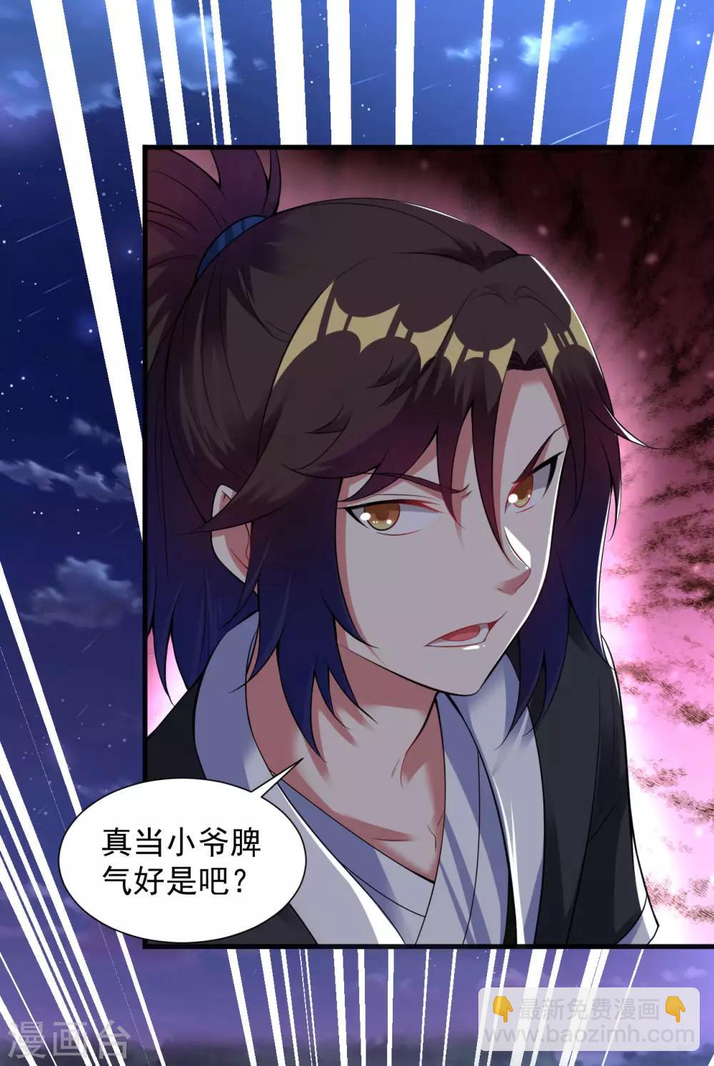 第47话 入微对觉尘-第52话