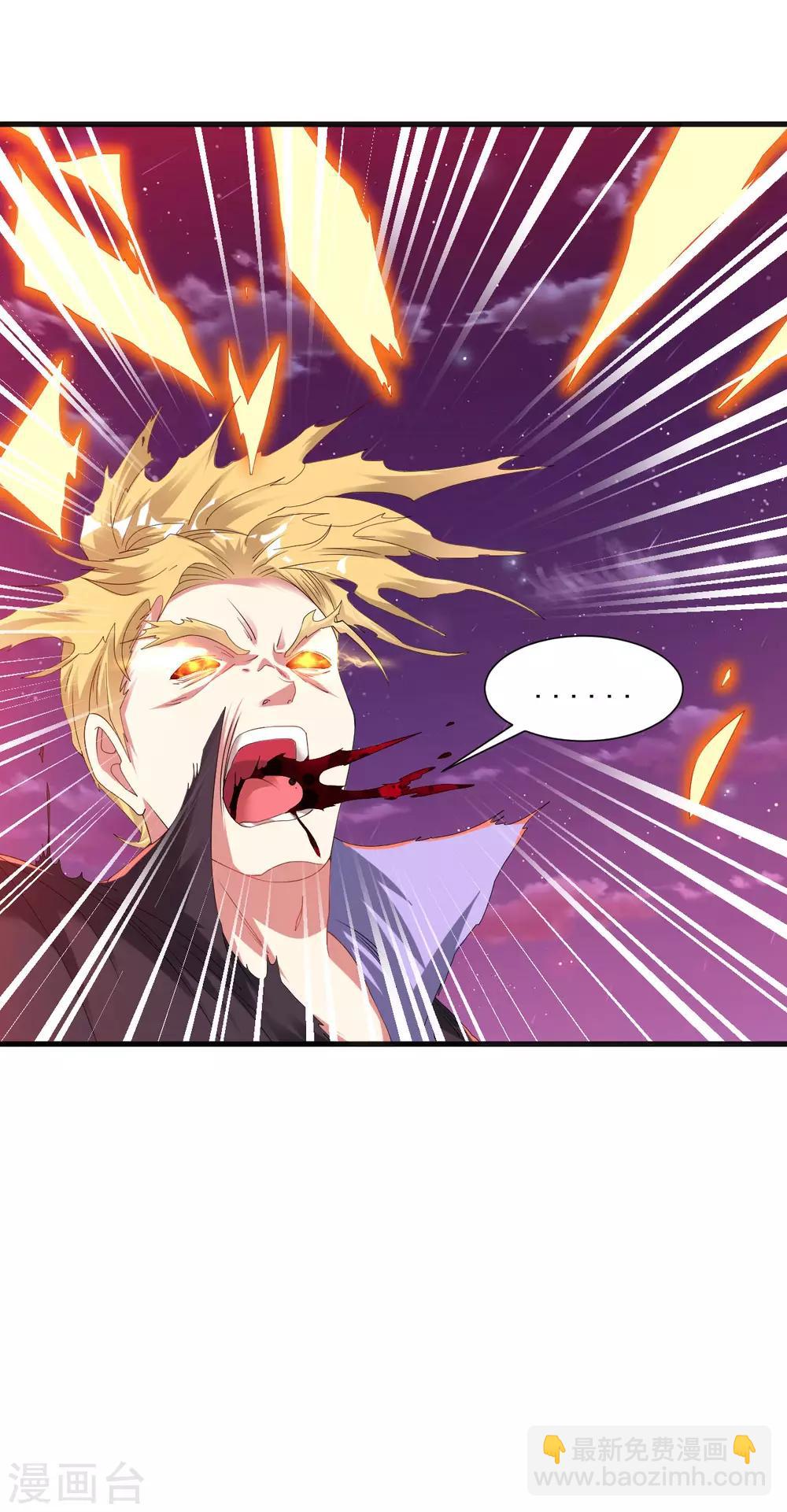 第48话 天地之力又如何-第54话