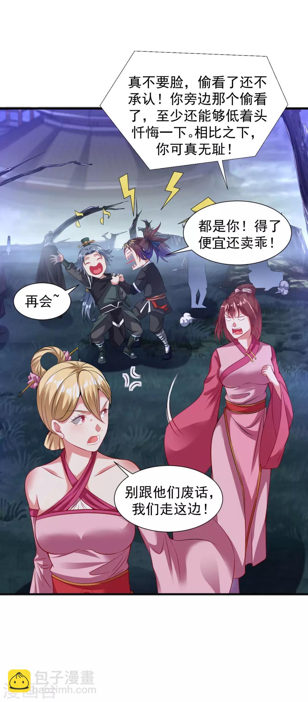 第52话 找麻烦？揍他们！-第58话