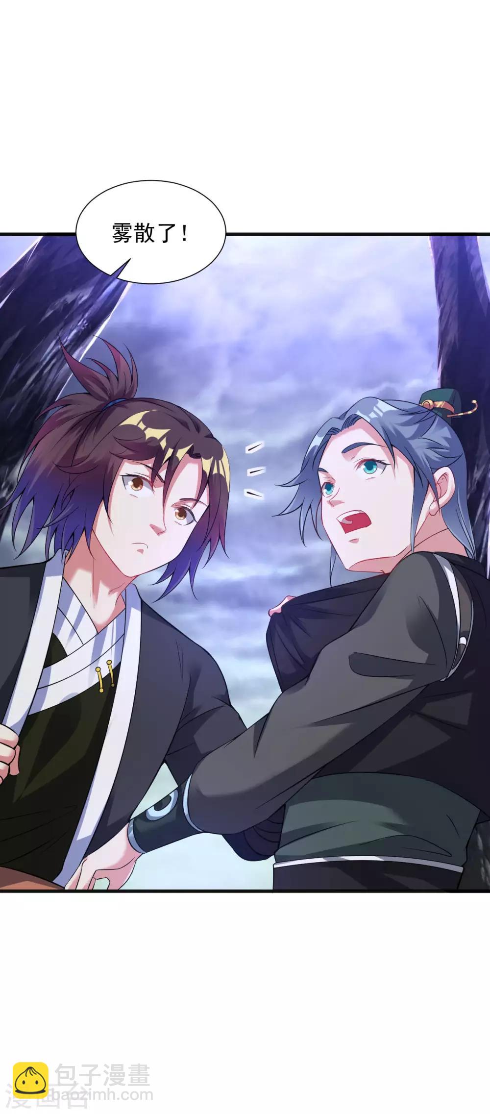 第52话 找麻烦？揍他们！-第58话