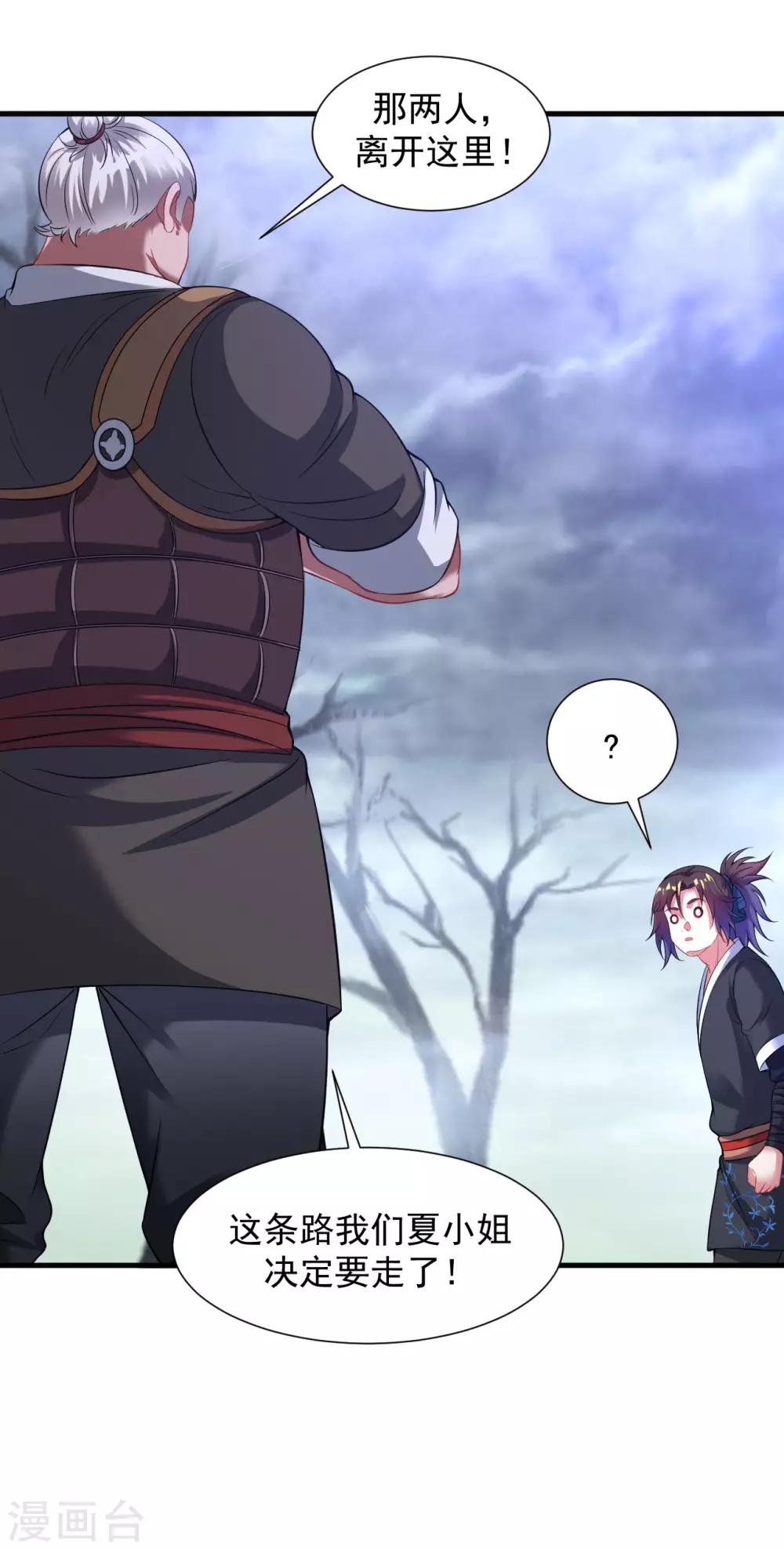 第52话 找麻烦？揍他们！-第58话