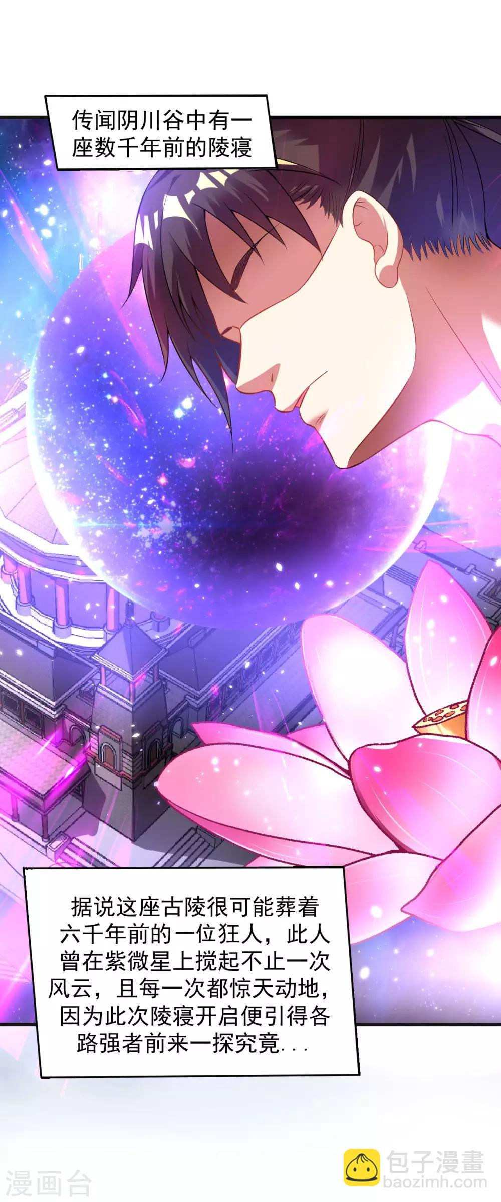 第52话 找麻烦？揍他们！-第58话