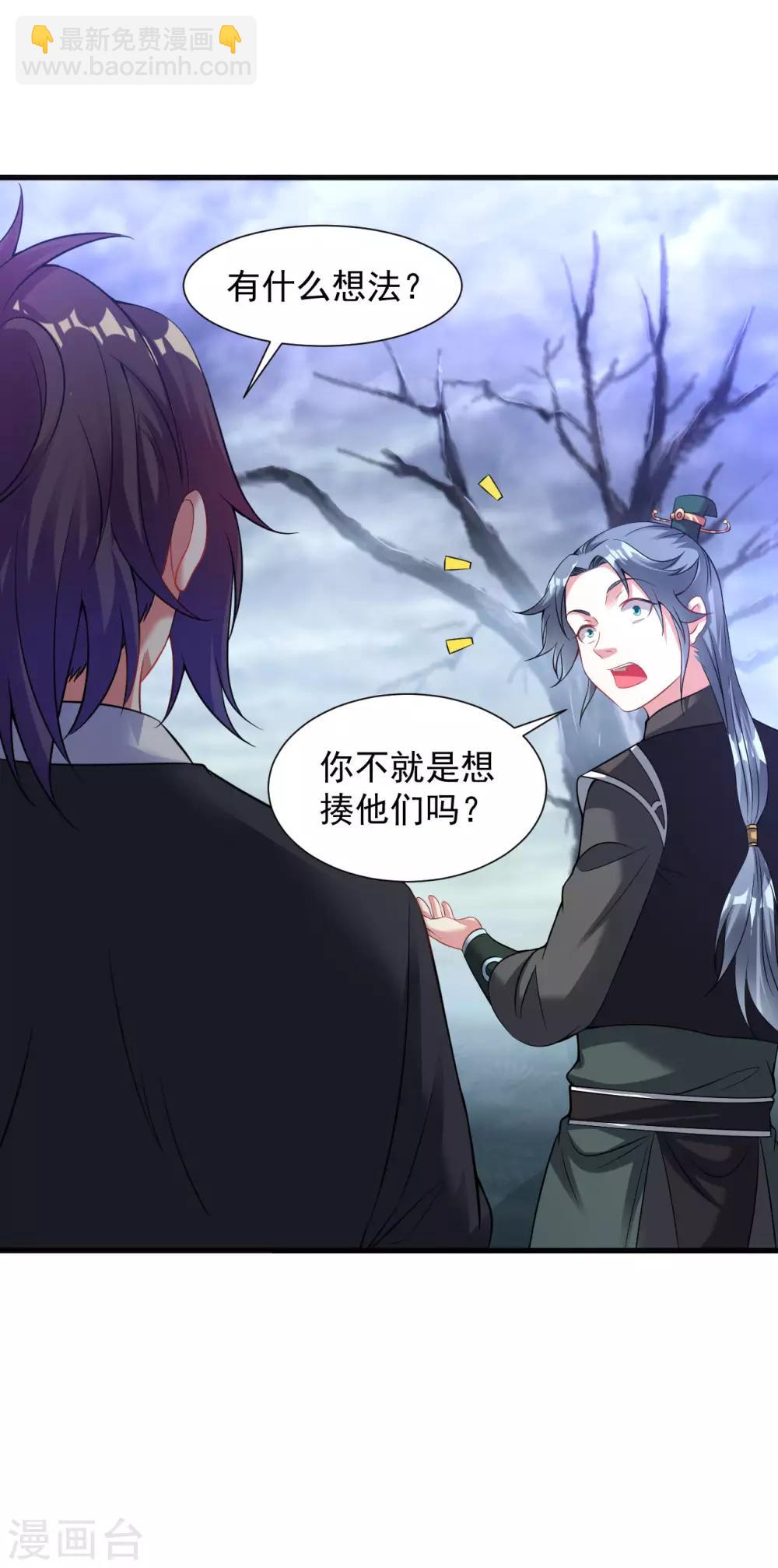 第52话 找麻烦？揍他们！-第58话