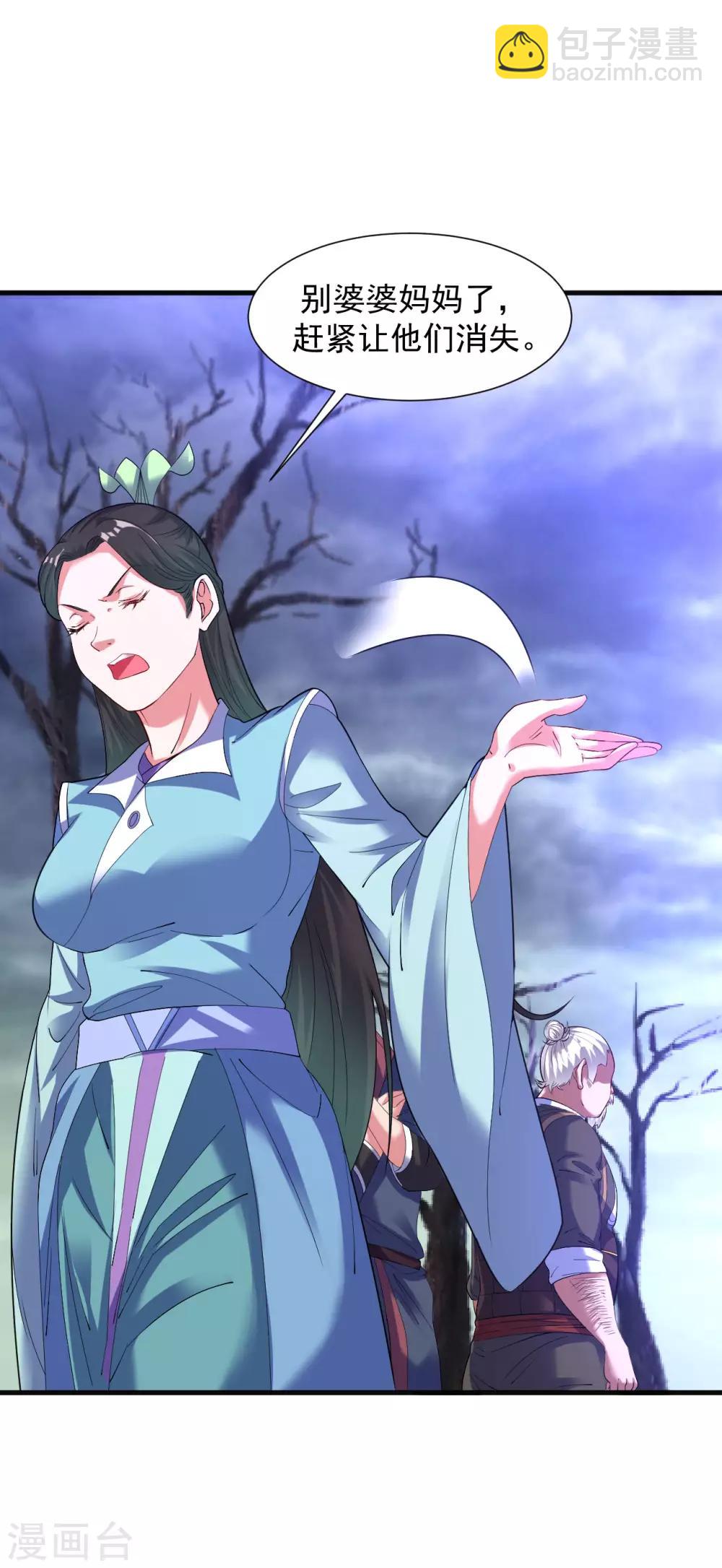 第52话 找麻烦？揍他们！-第58话