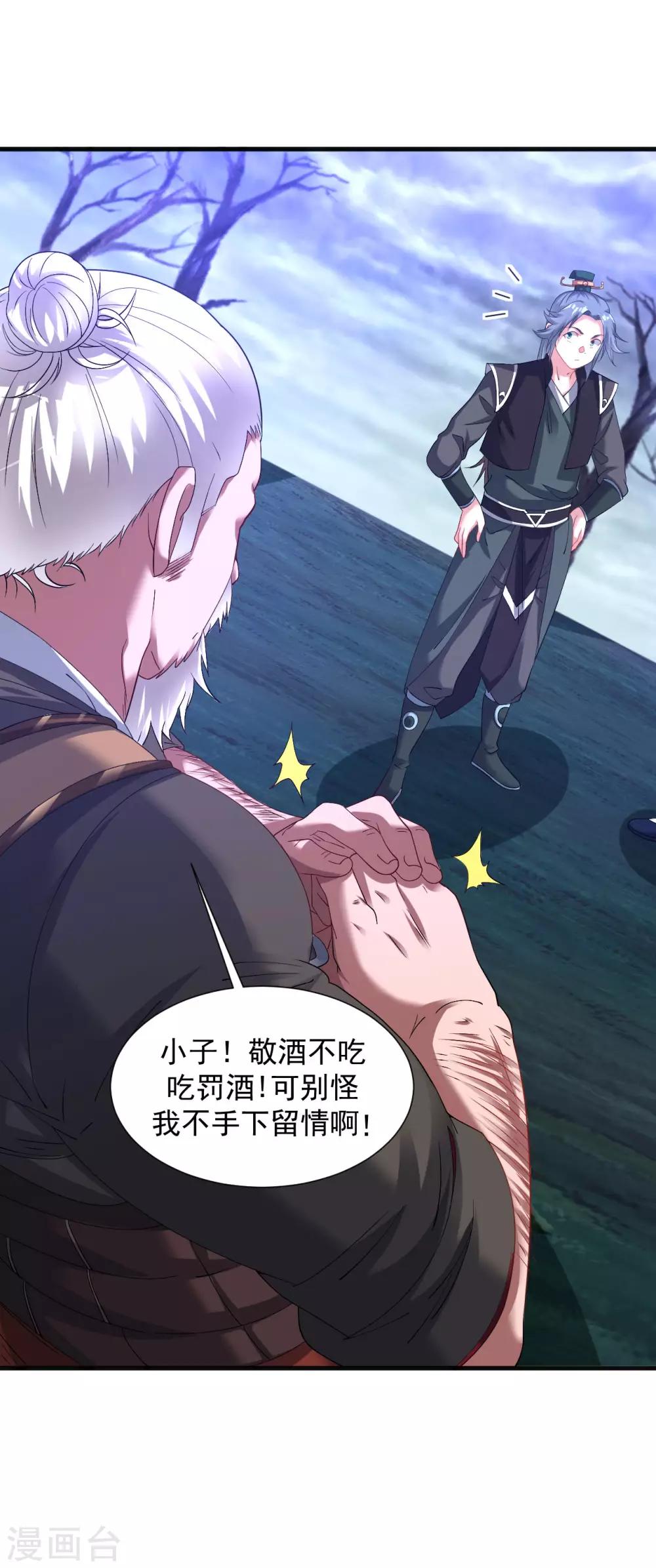 第52话 找麻烦？揍他们！-第58话