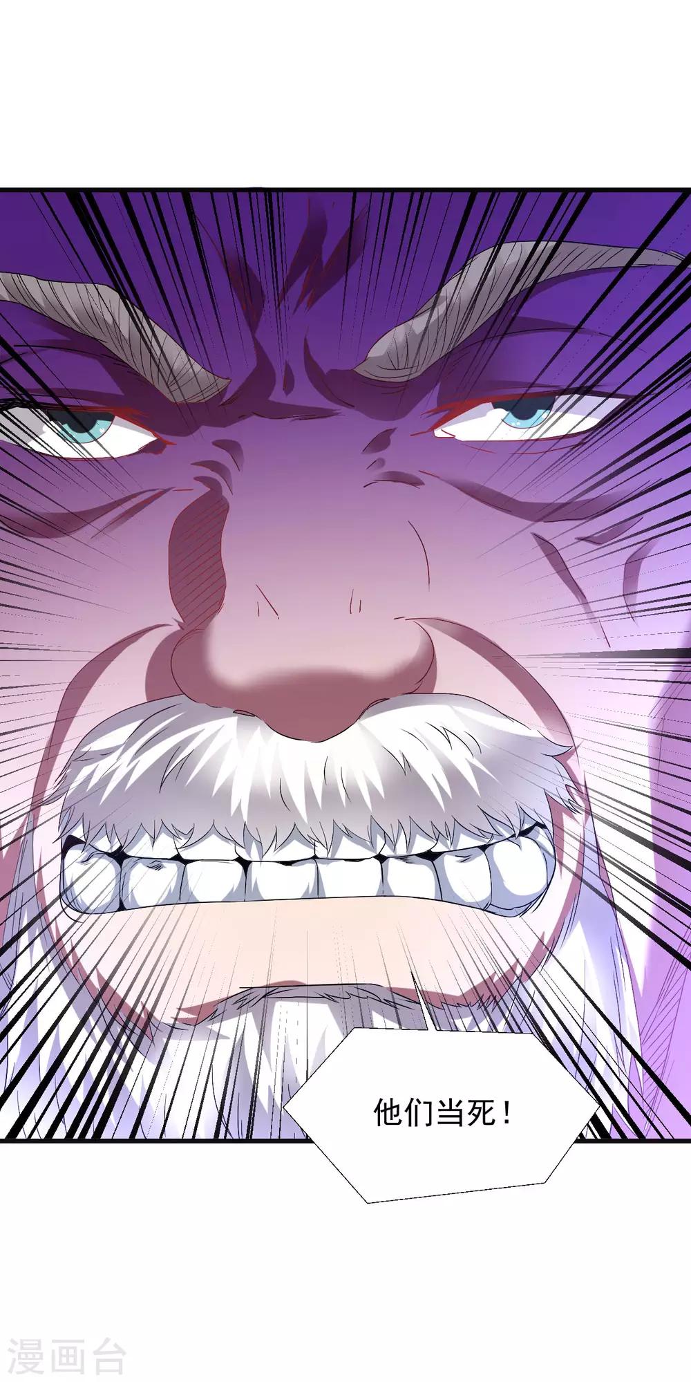 第52话 找麻烦？揍他们！-第58话