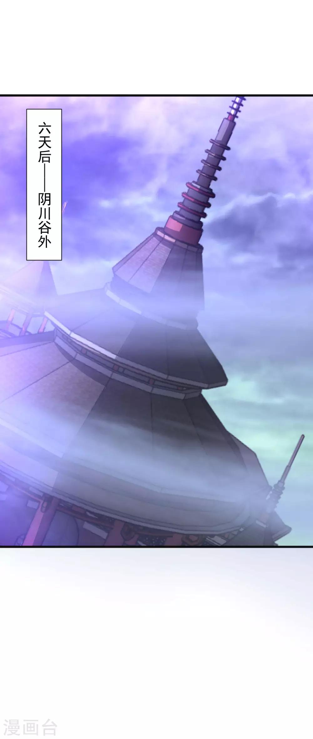 第52话 找麻烦？揍他们！-第58话