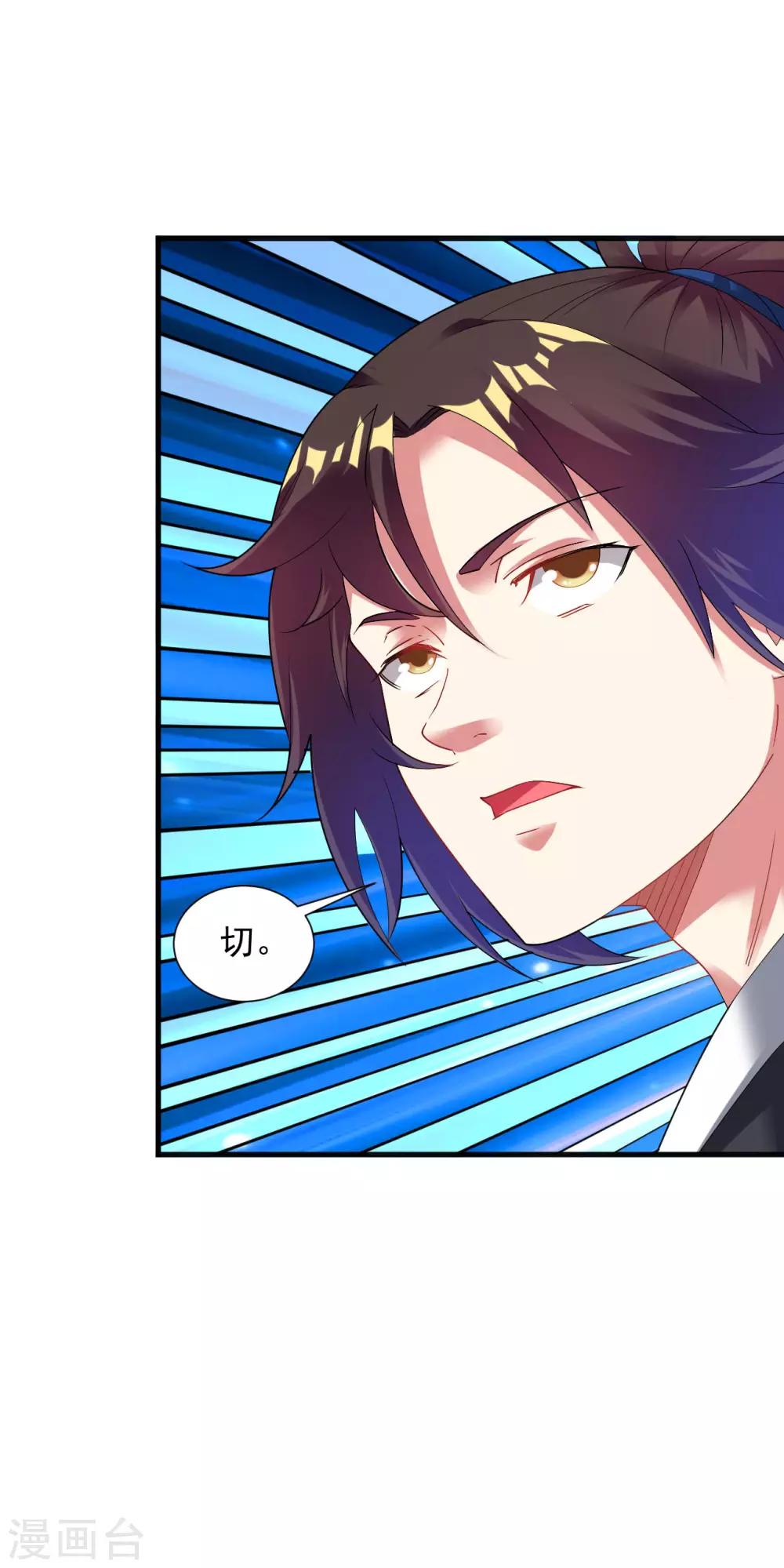 第52话 找麻烦？揍他们！-第58话