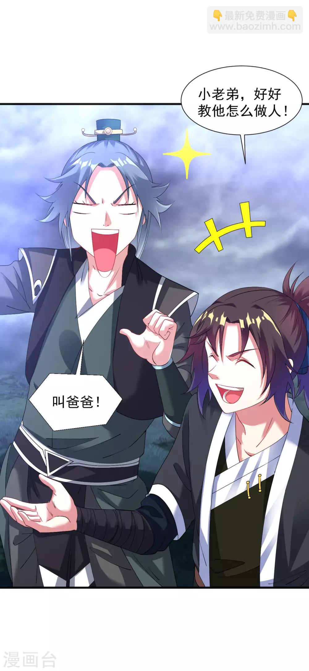 第52话 找麻烦？揍他们！-第58话