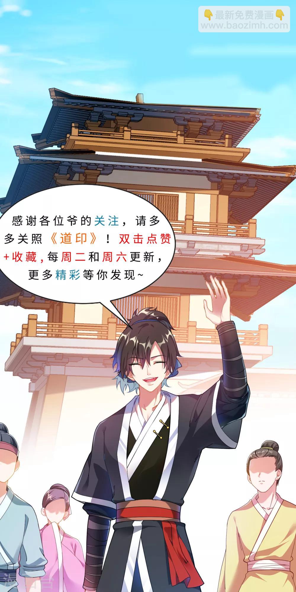 第52话 找麻烦？揍他们！-第58话