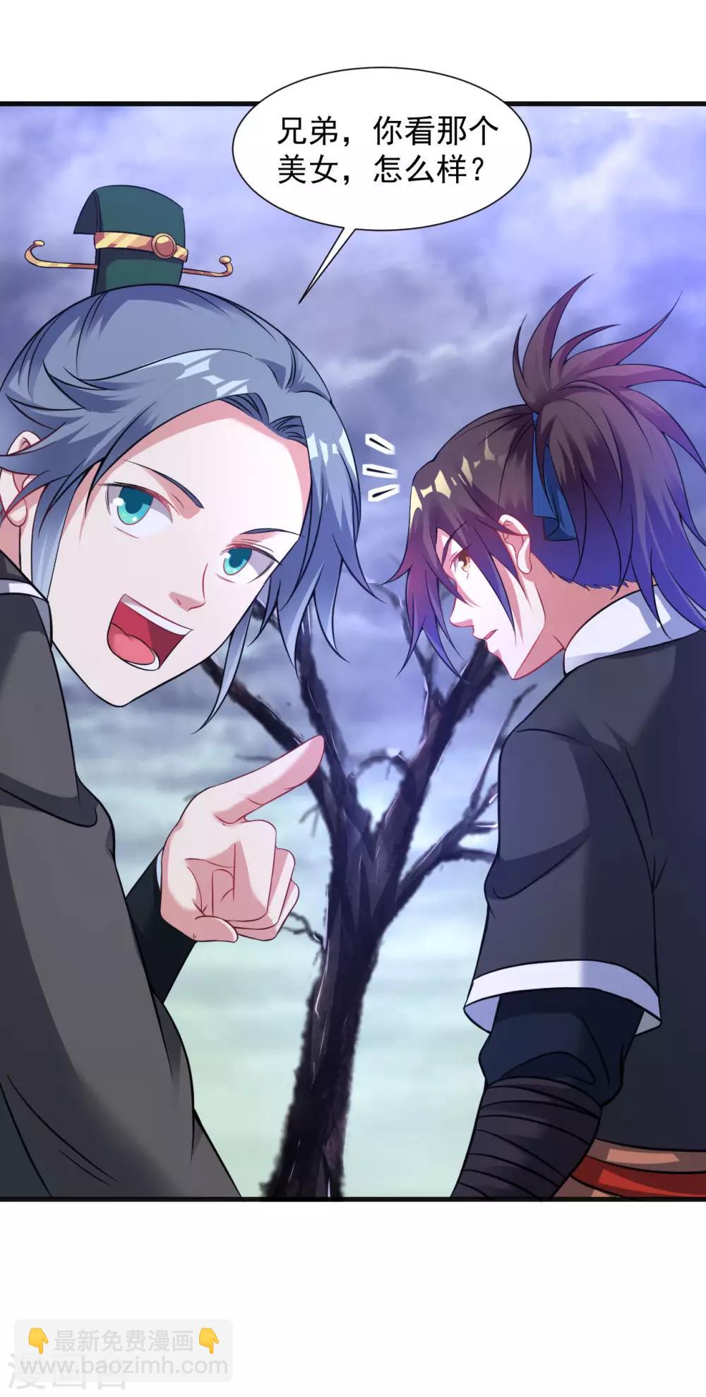 第52话 找麻烦？揍他们！-第58话