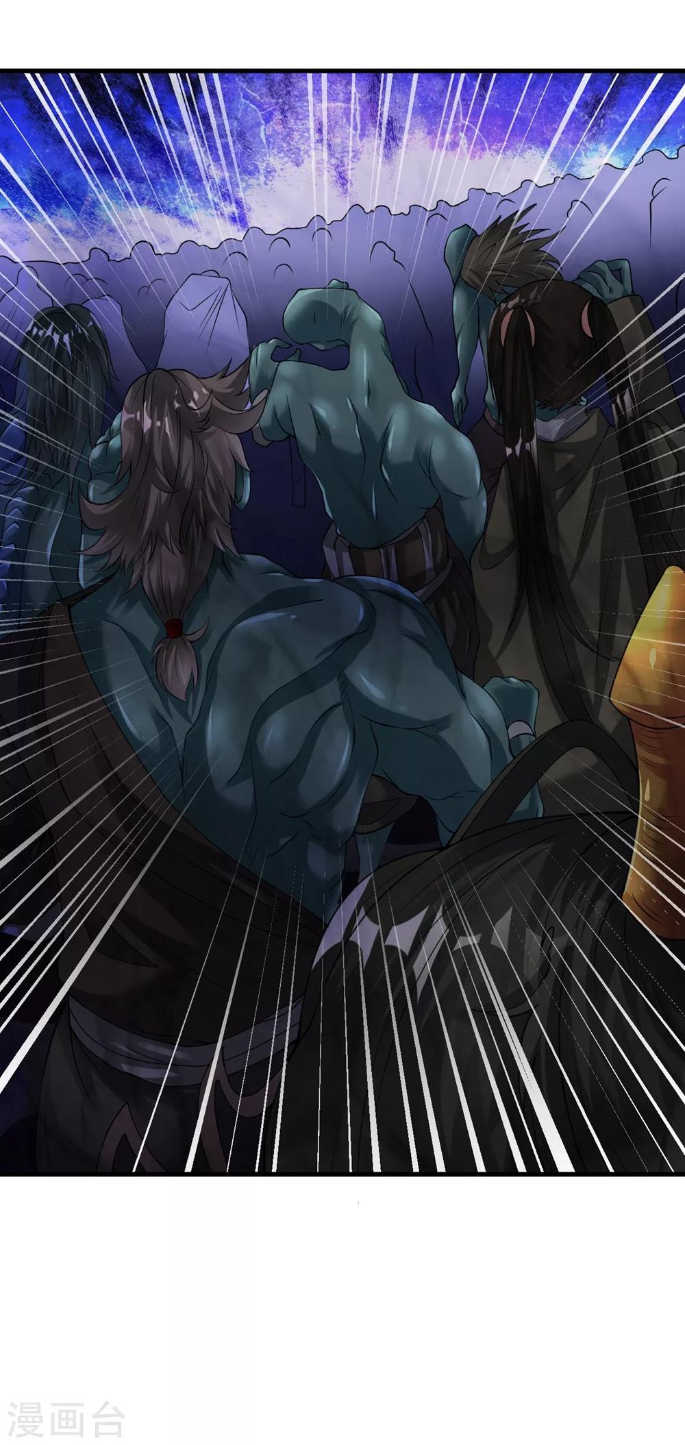 第56话 神秘石刻-第62话