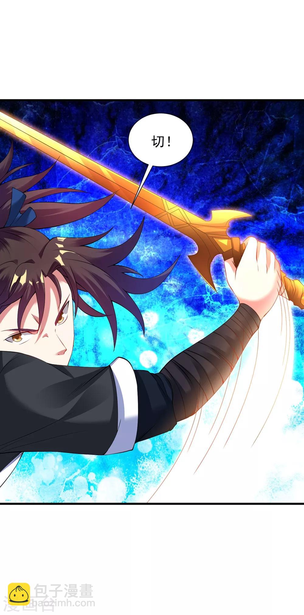 第56话 神秘石刻-第62话