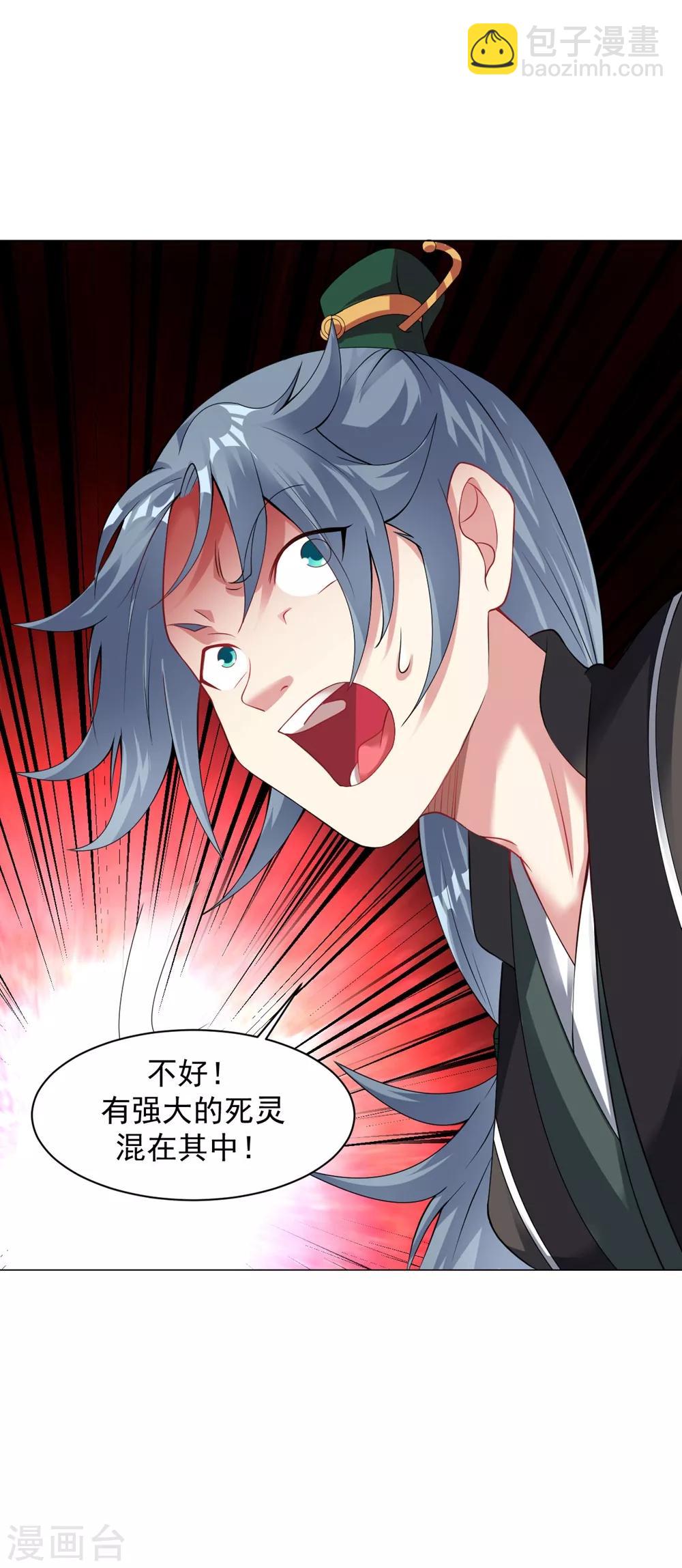 第56话 神秘石刻-第62话